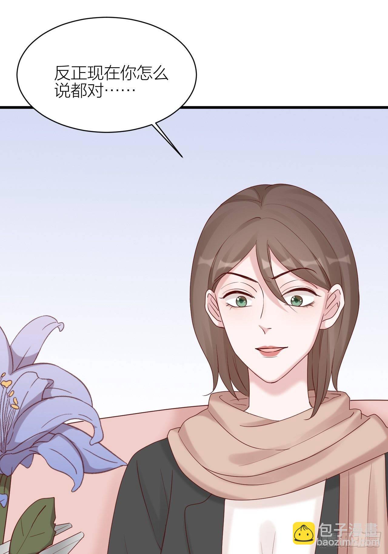 第16话 不退缩(1/2)-第17话