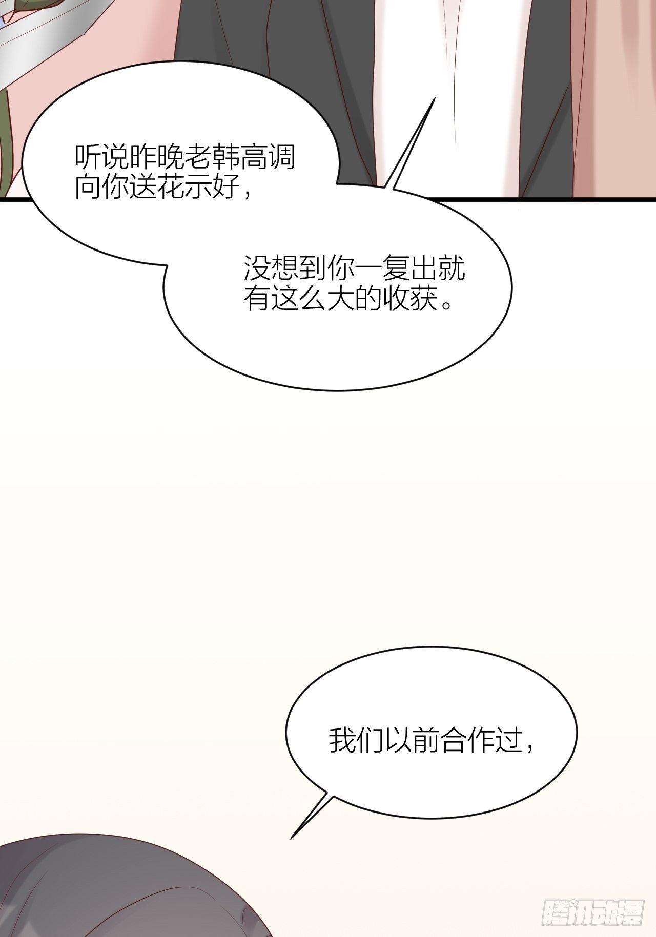 第16话 不退缩(1/2)-第17话