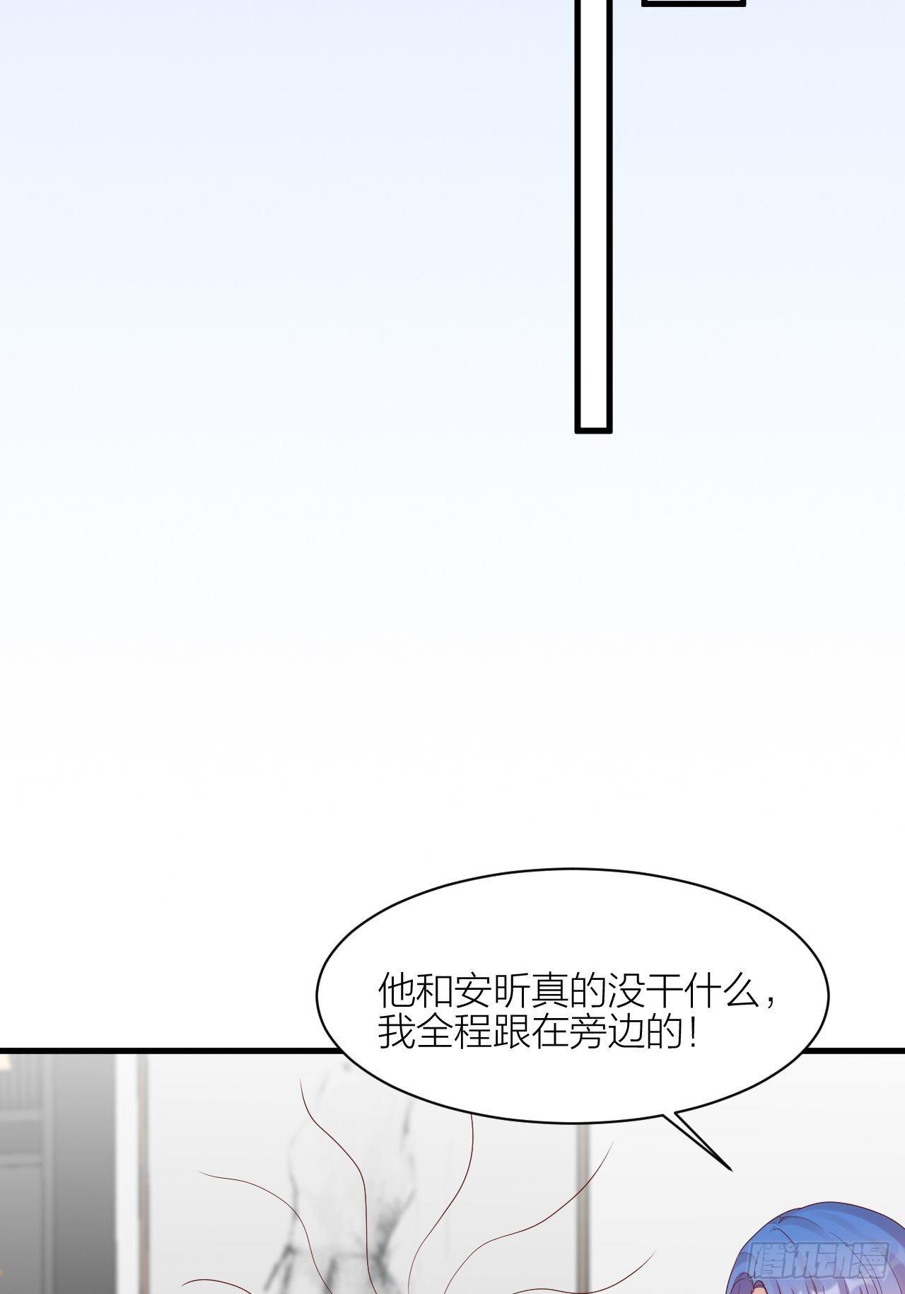 第16话 不退缩(1/2)-第17话