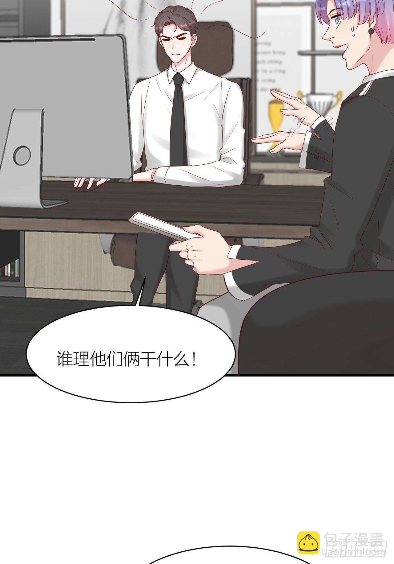 第16话 不退缩(1/2)-第17话