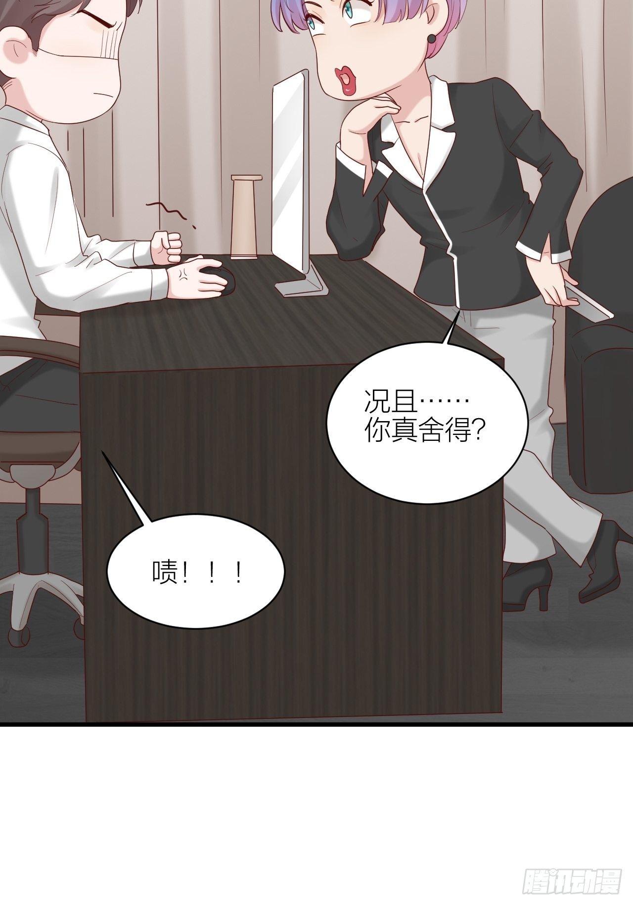 第16话 不退缩(1/2)-第17话