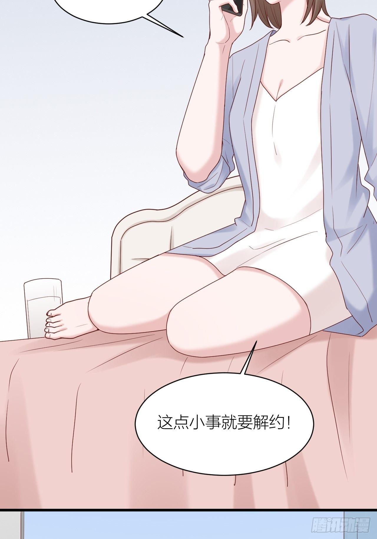 第16话 不退缩(1/2)-第17话