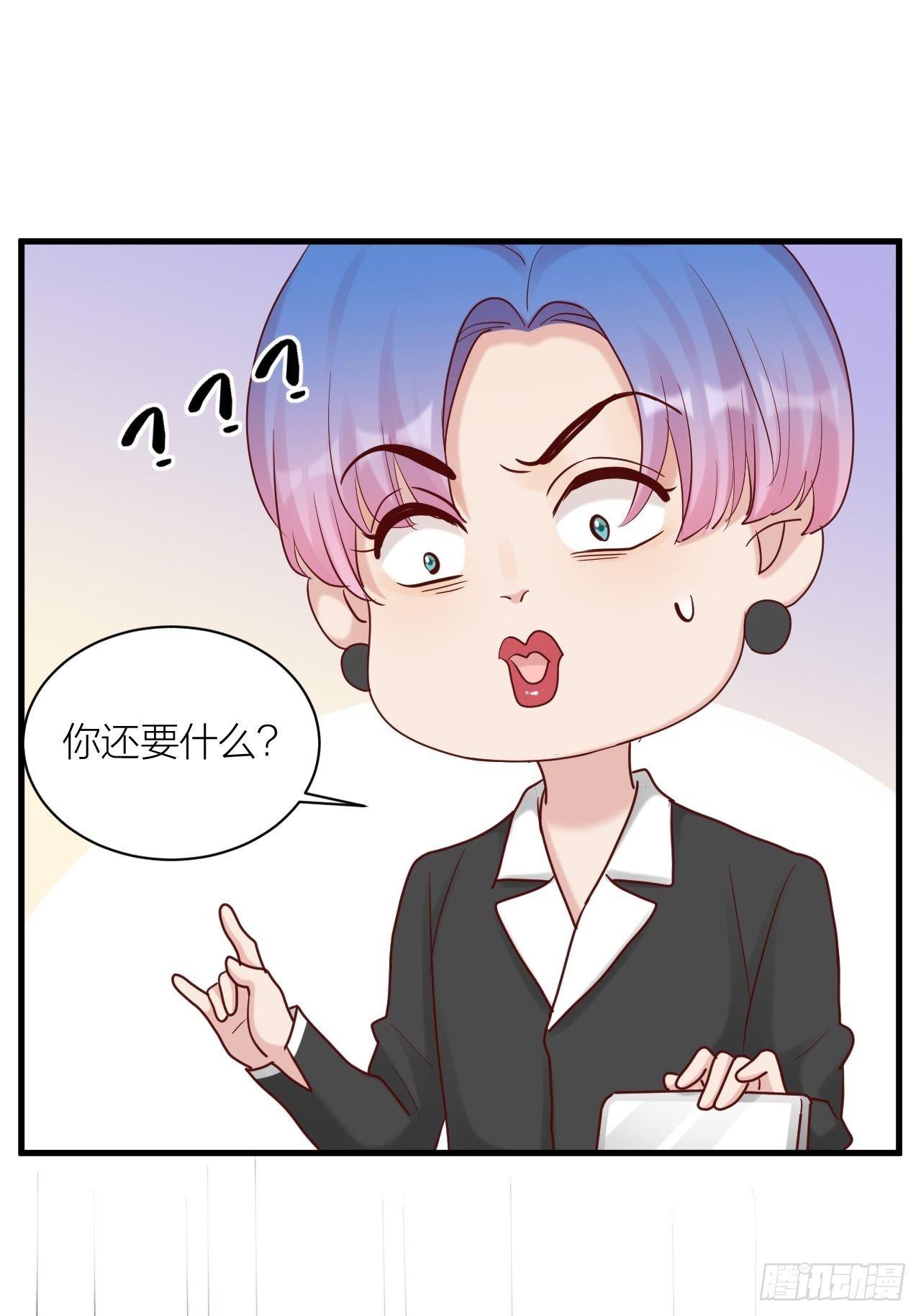 第16话 不退缩(1/2)-第17话