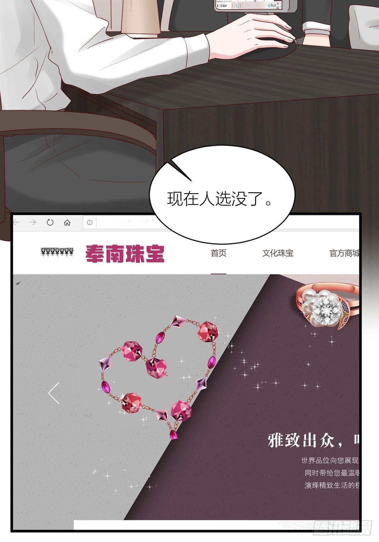 第16话 不退缩(1/2)-第17话