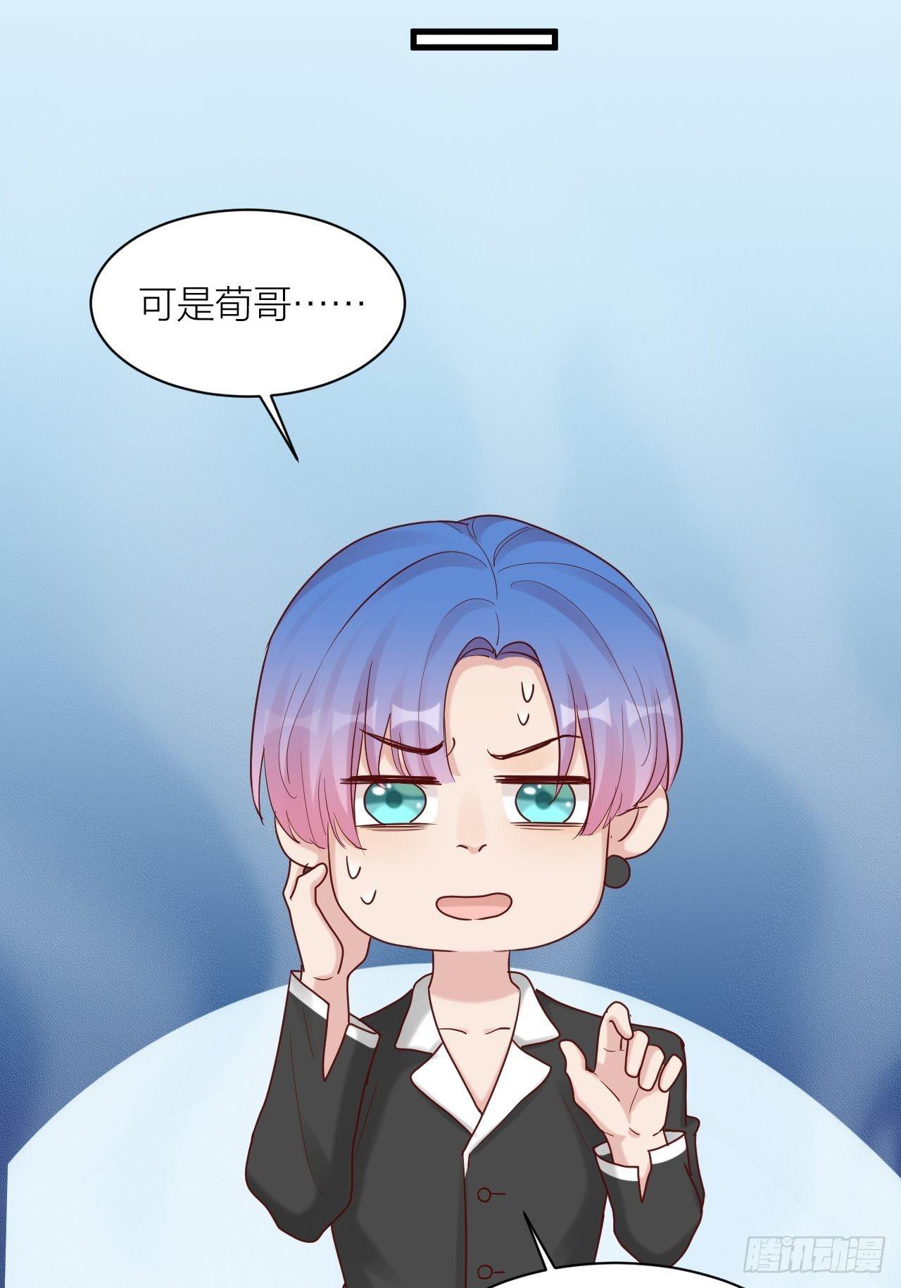 第16话 不退缩(1/2)-第17话