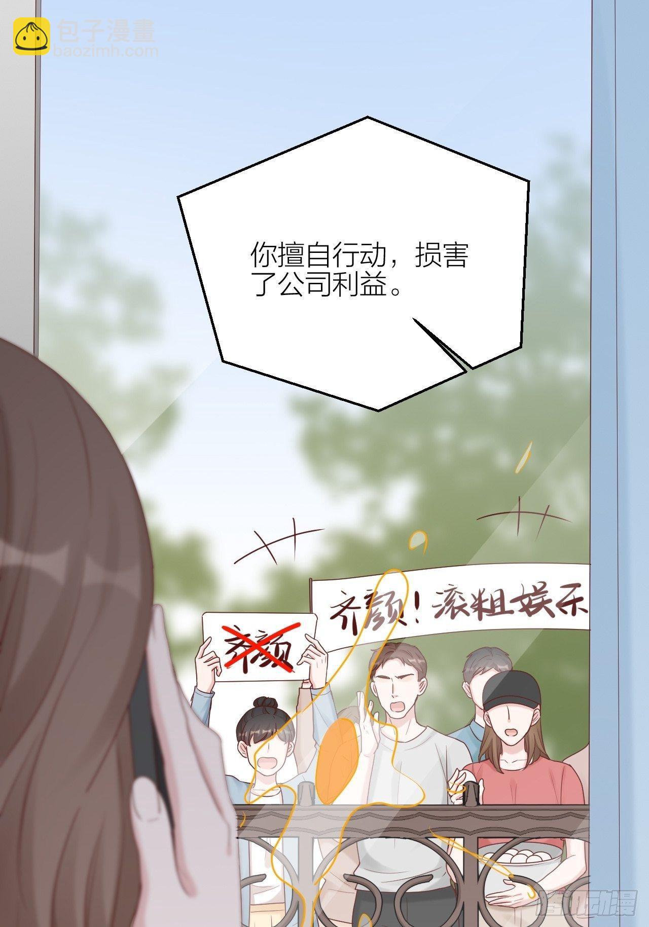 第16话 不退缩(1/2)-第17话