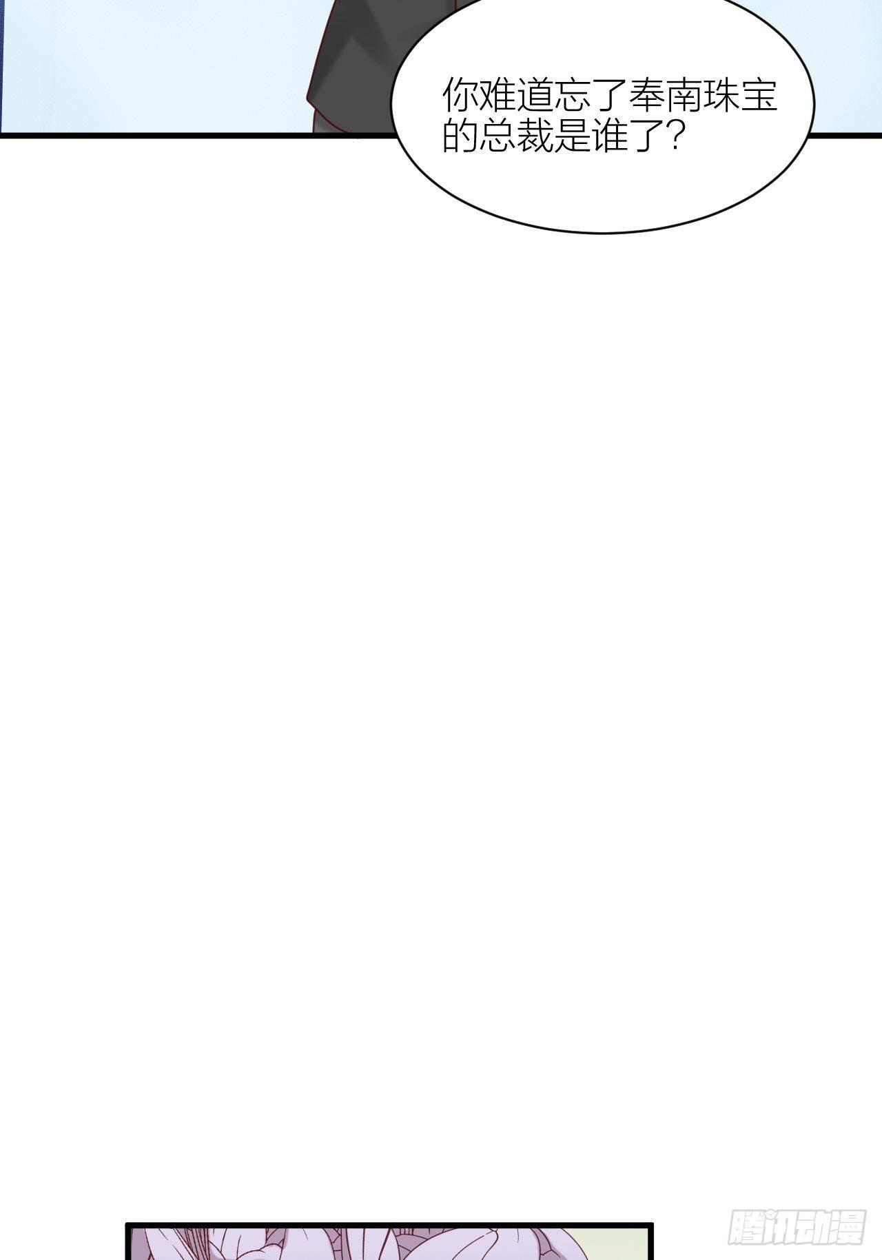 第16话 不退缩(1/2)-第17话