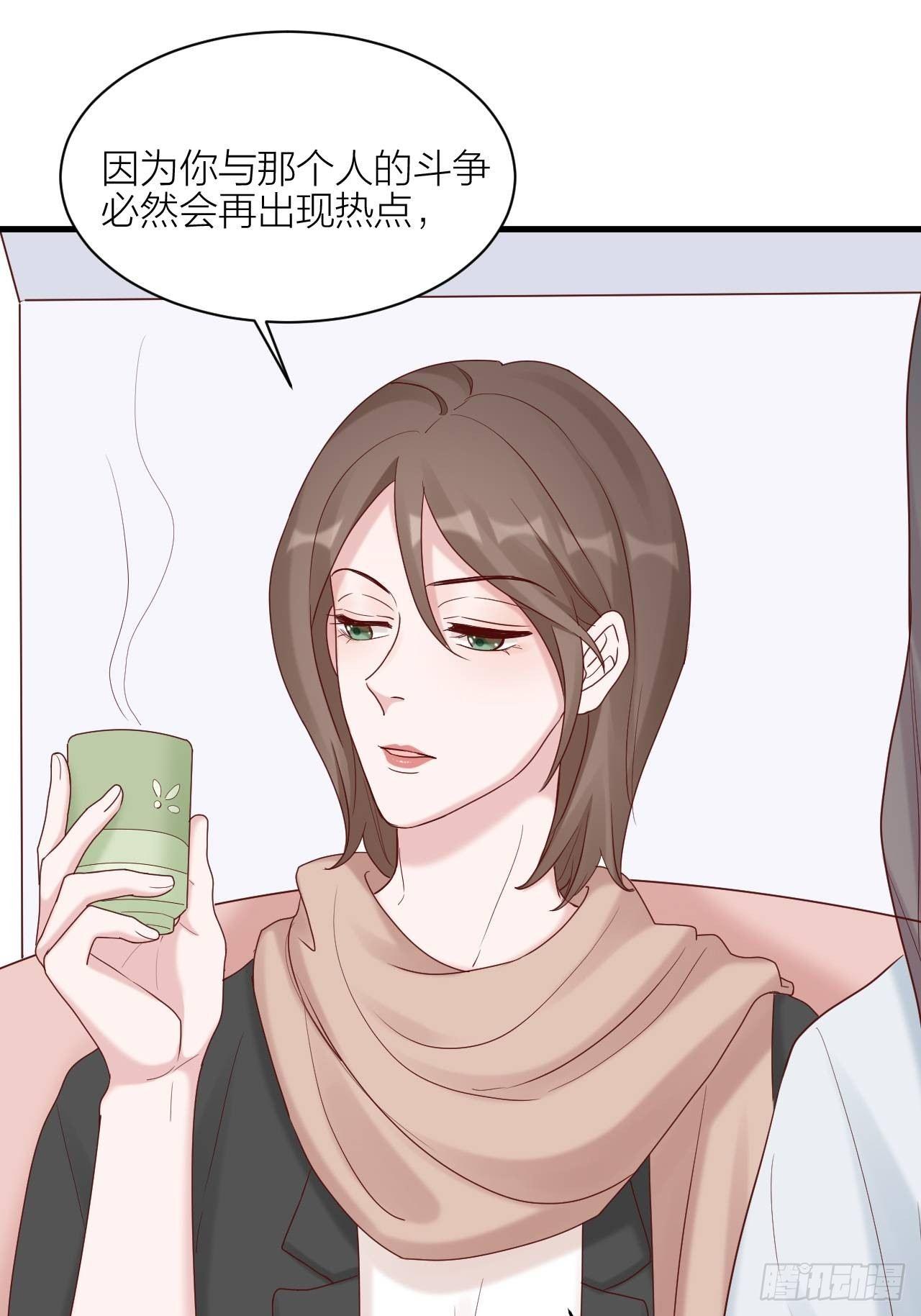 第16话 不退缩(1/2)-第17话