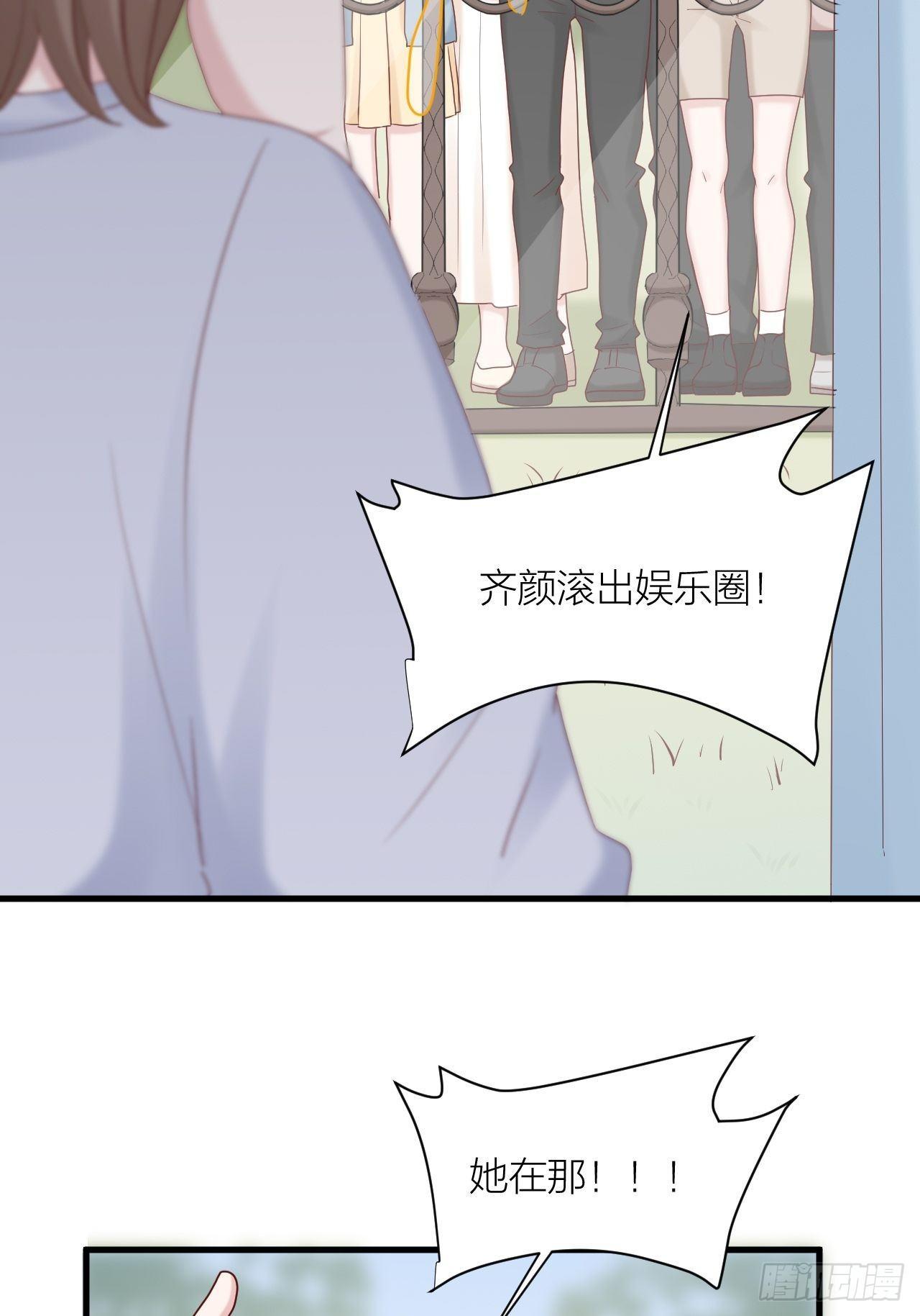 第16话 不退缩(1/2)-第17话