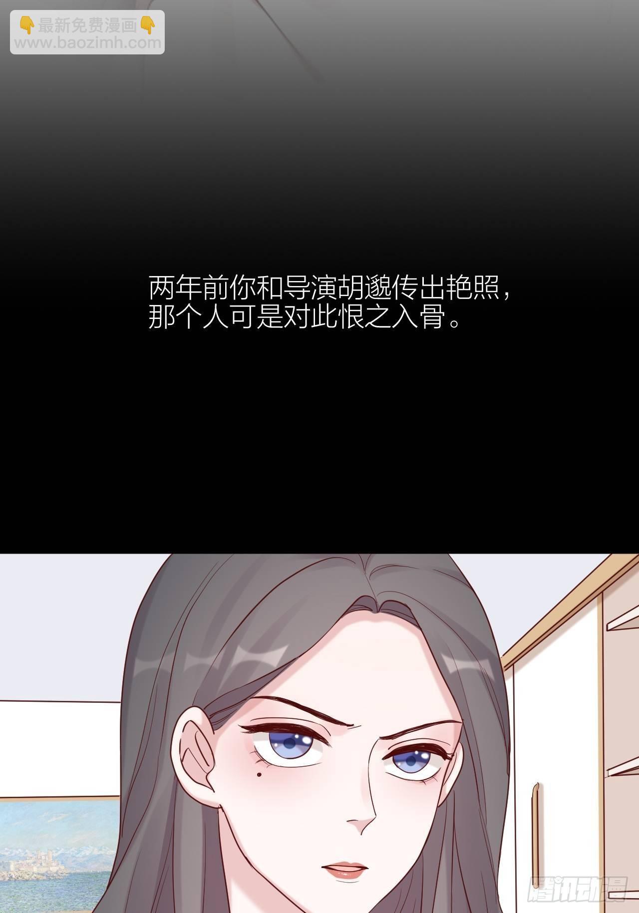 第16话 不退缩(1/2)-第17话