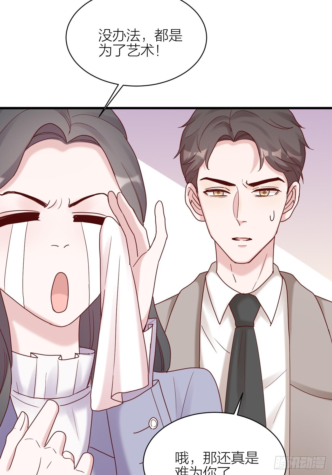 第18话 交往吗(1/2)-第19话