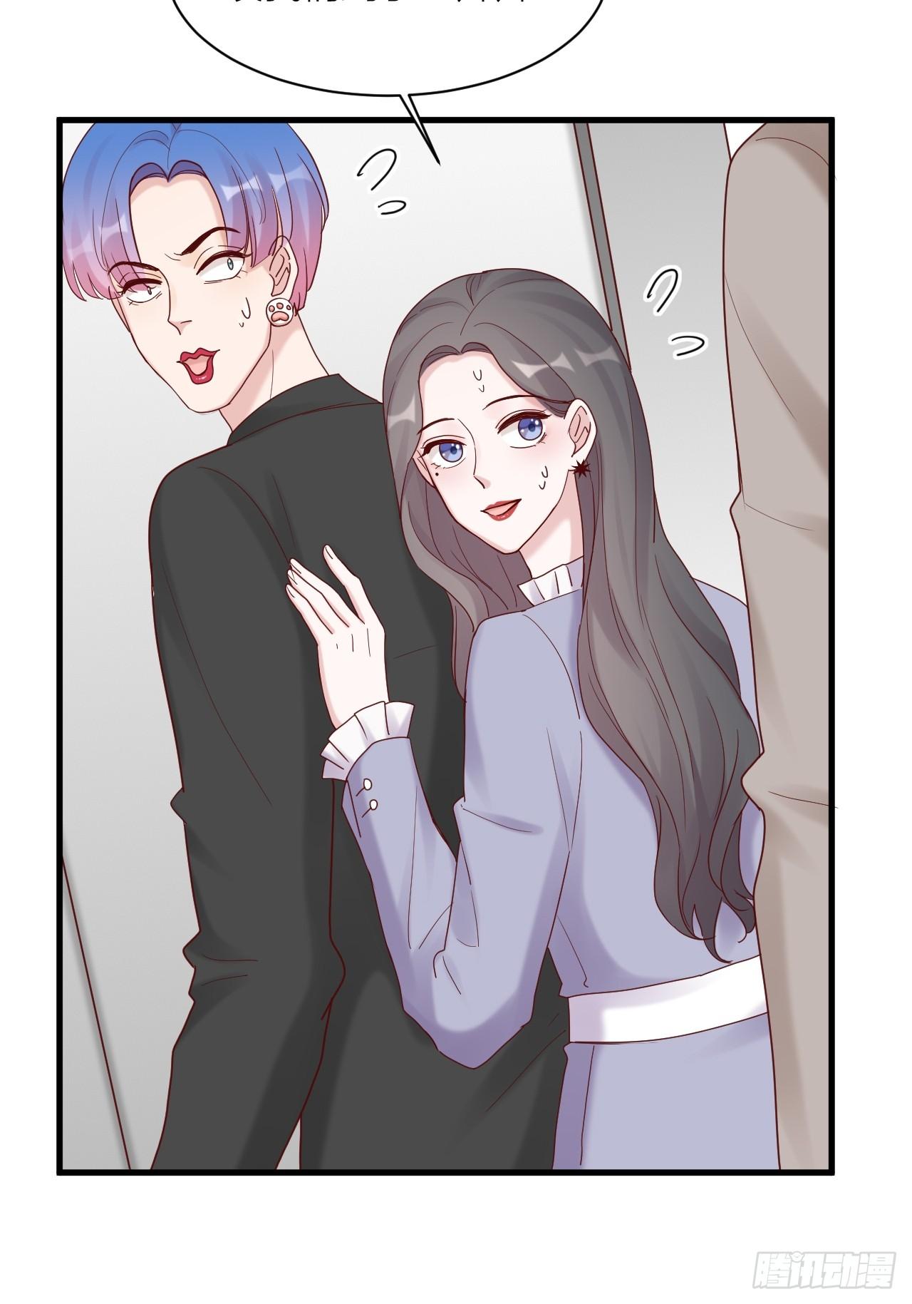 第18话 交往吗(1/2)-第19话