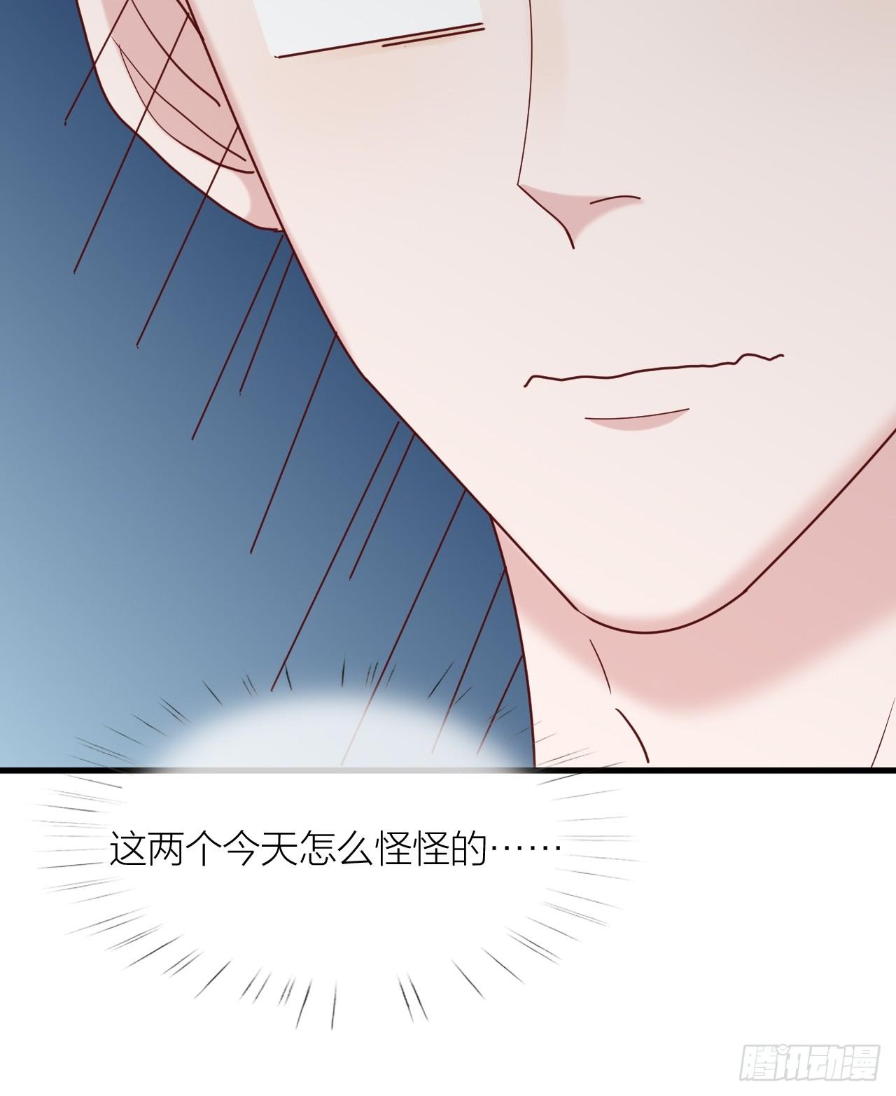 第18话 交往吗(1/2)-第19话