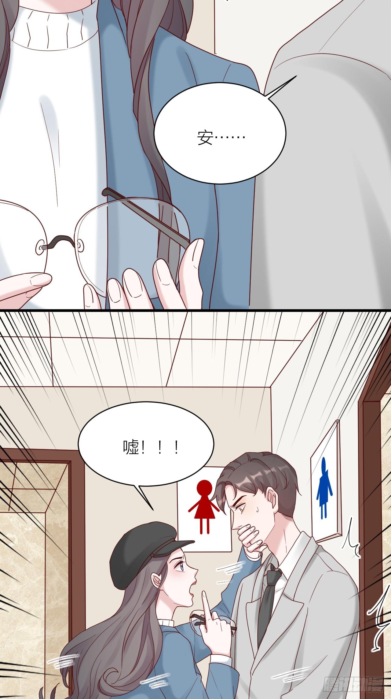 第18话 交往吗(1/2)-第19话