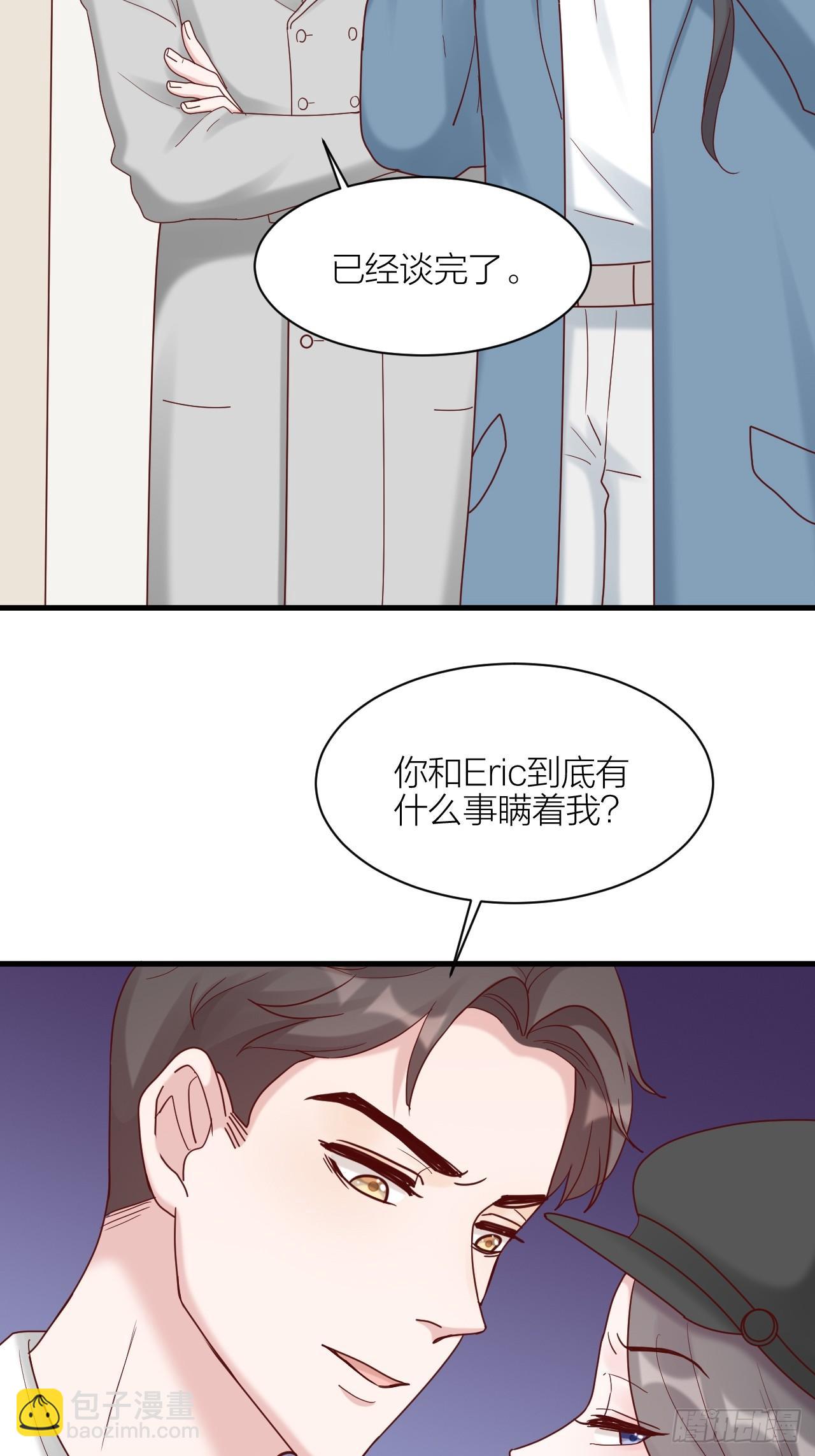 第18话 交往吗(1/2)-第19话