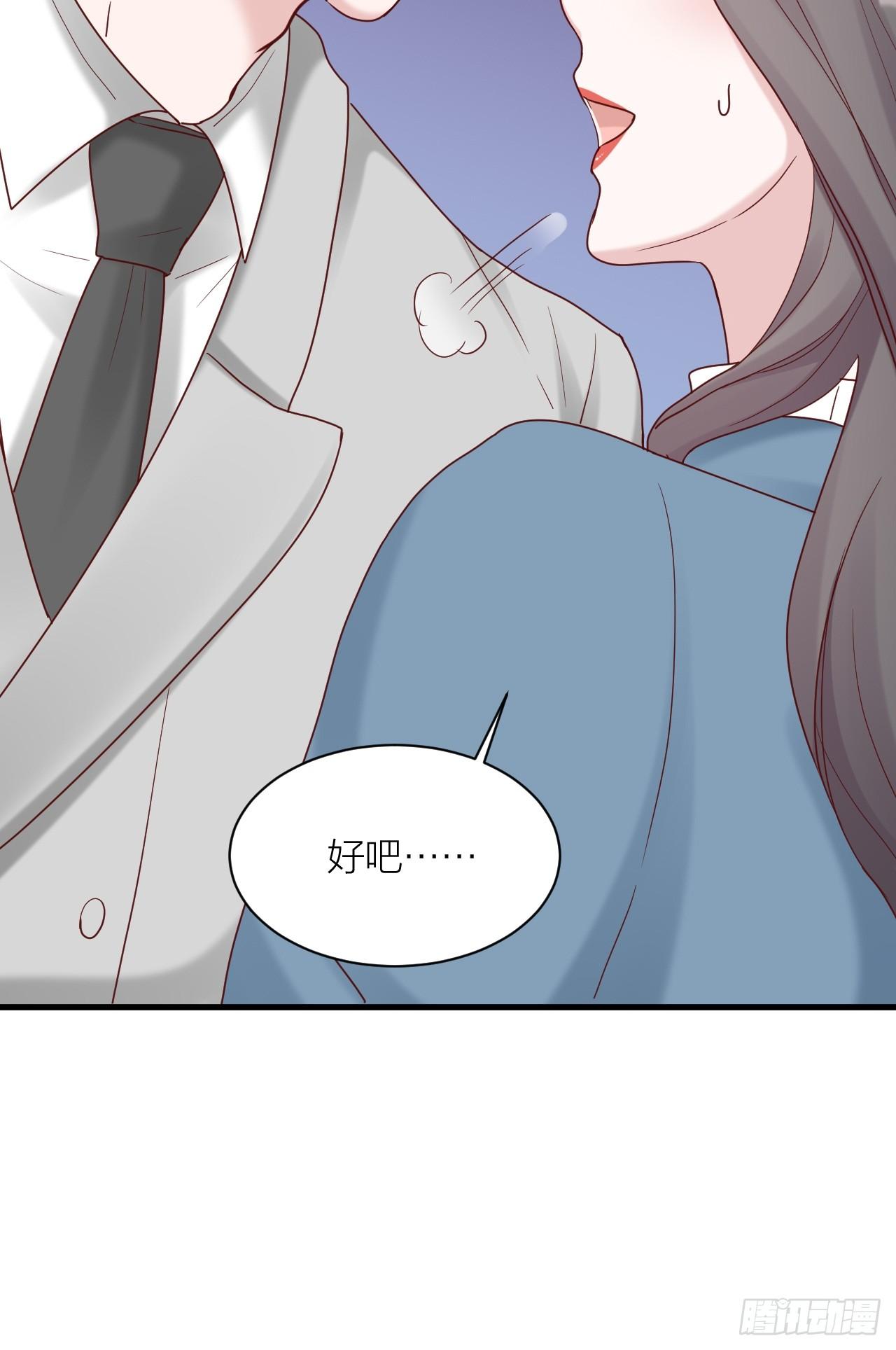 第18话 交往吗(1/2)-第19话