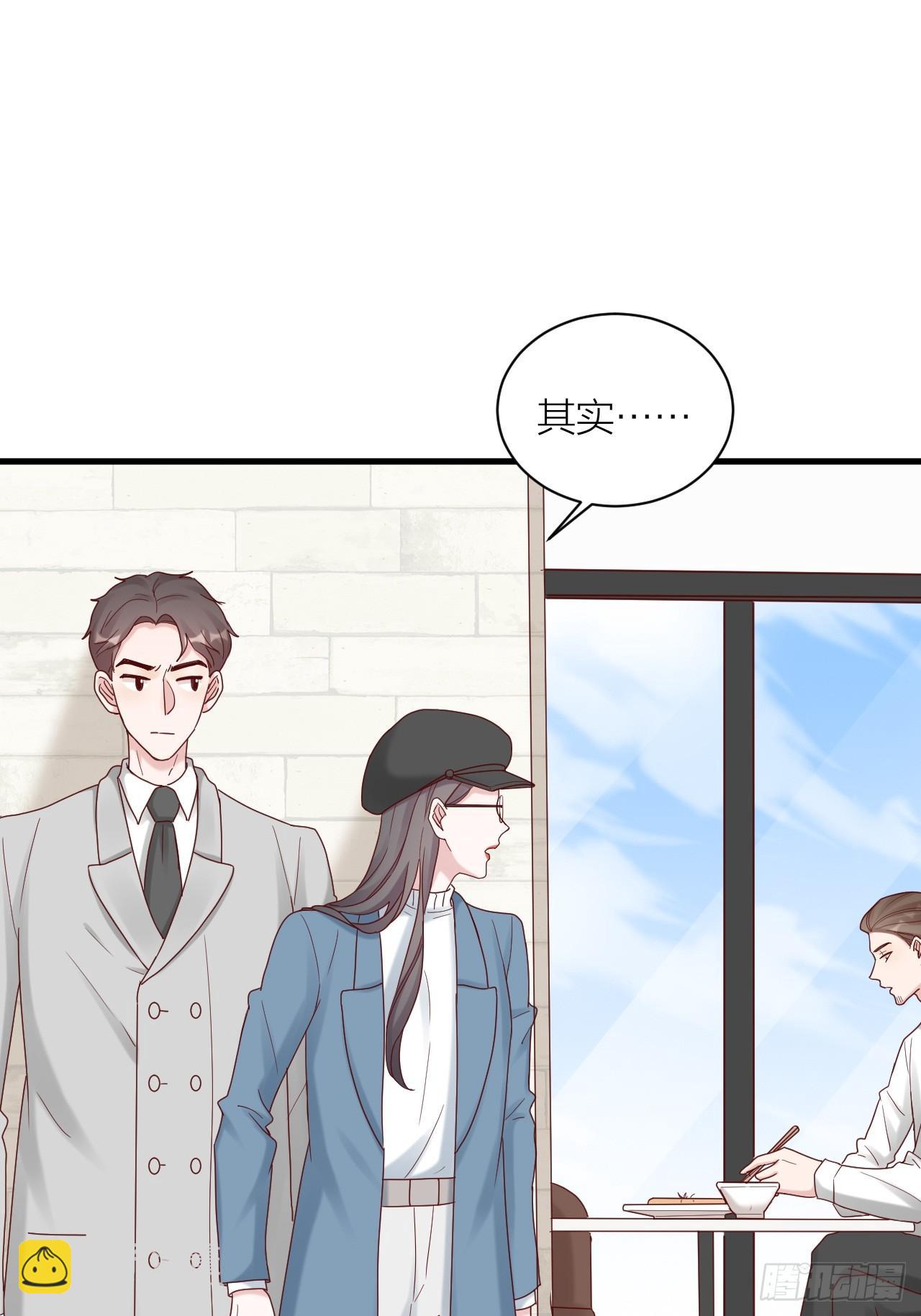 第18话 交往吗(1/2)-第19话