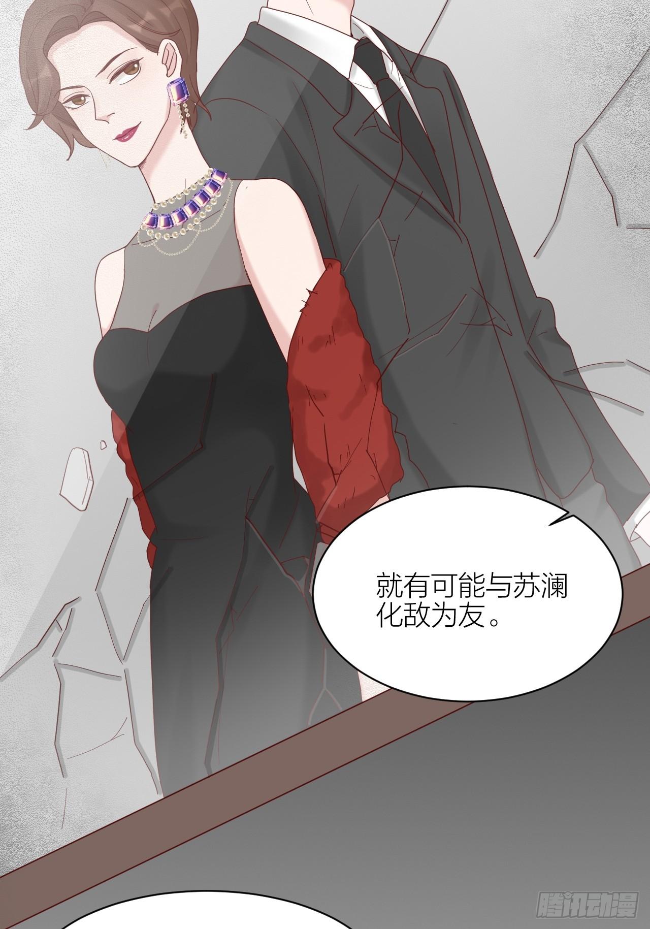 第18话 交往吗(1/2)-第19话