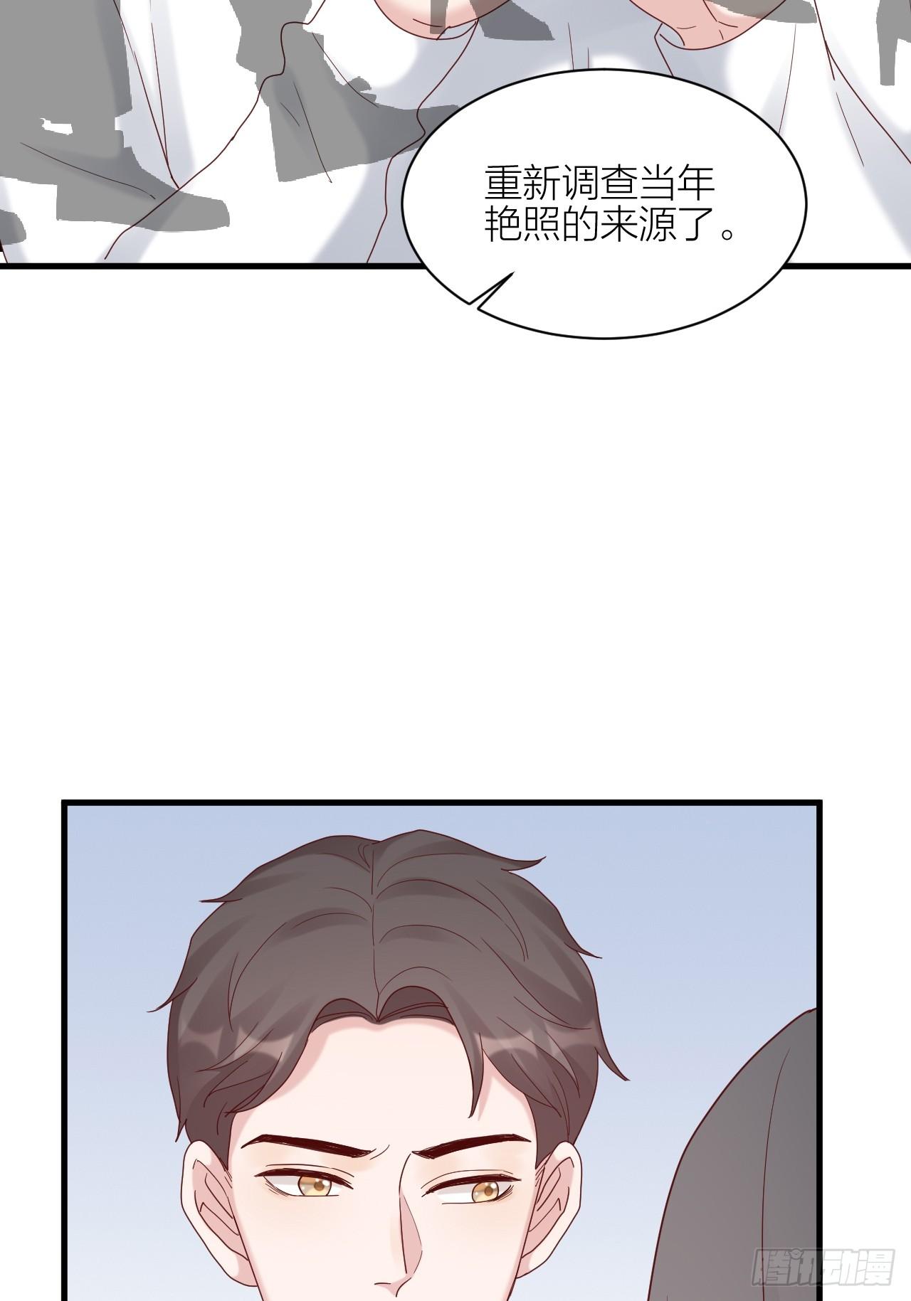 第18话 交往吗(1/2)-第19话