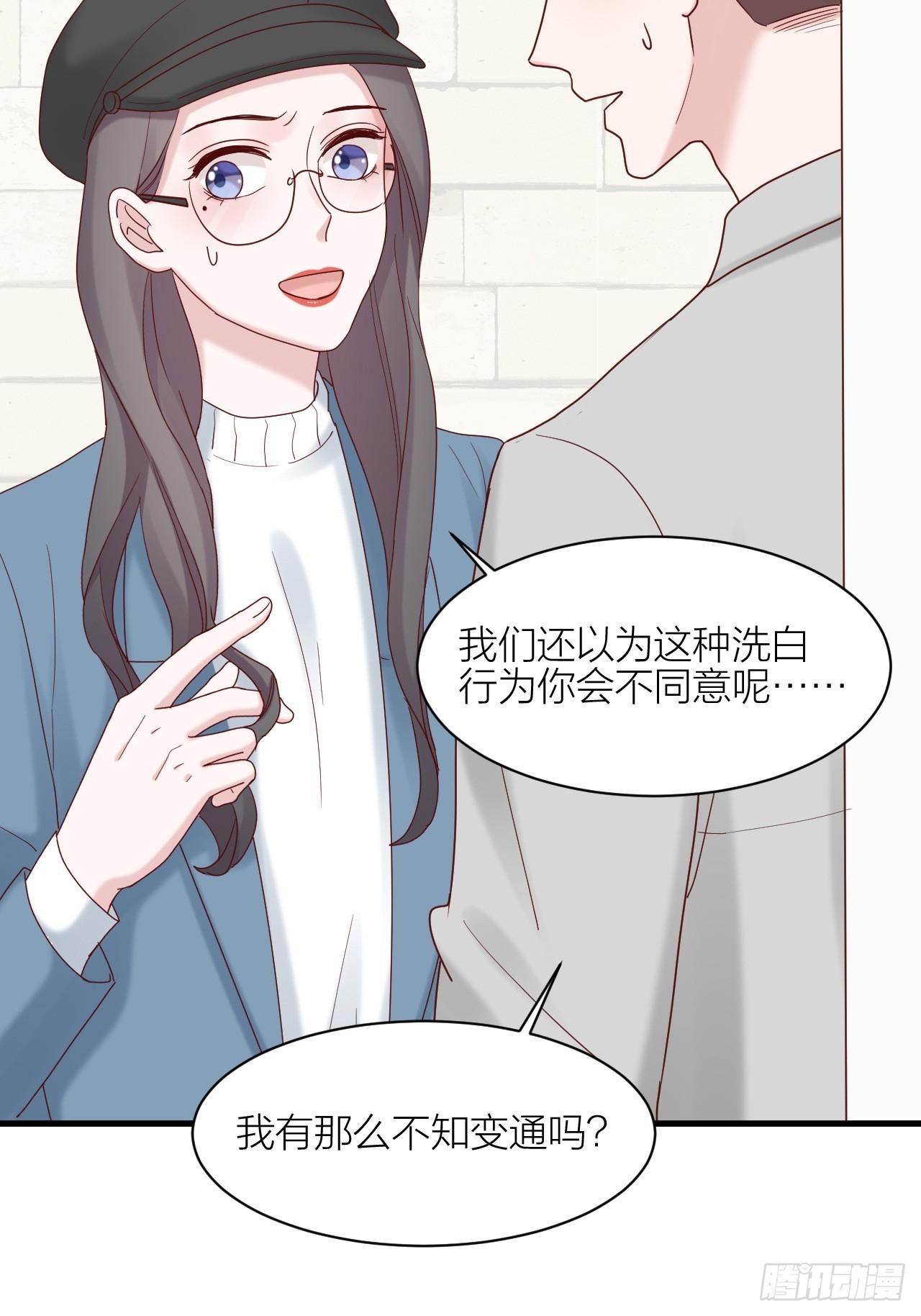 第18话 交往吗(1/2)-第19话