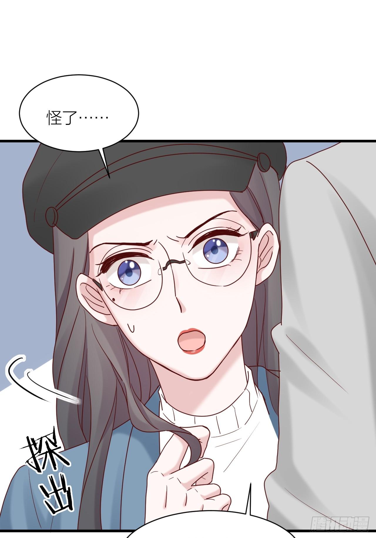 第18话 交往吗(1/2)-第19话