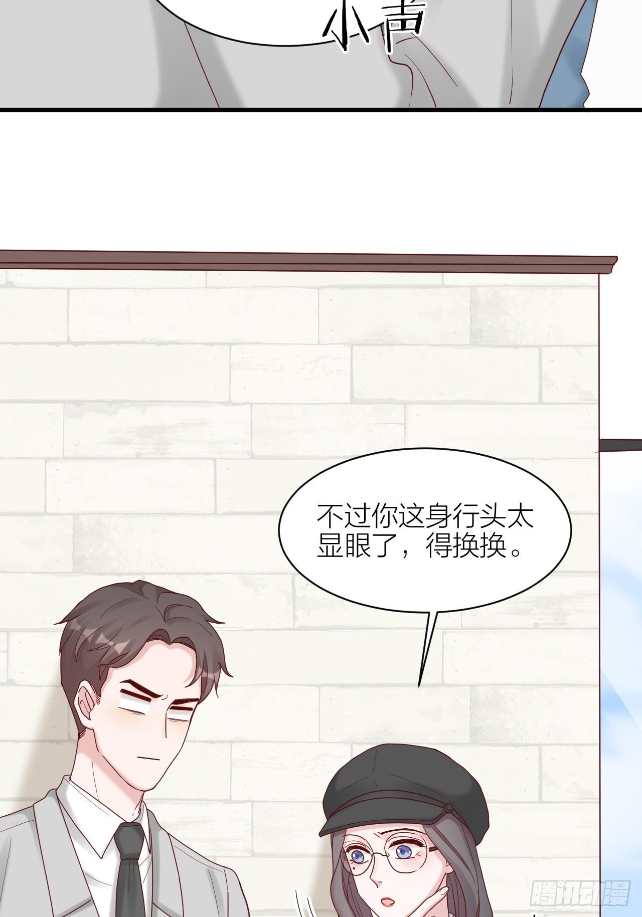 第18话 交往吗(1/2)-第19话