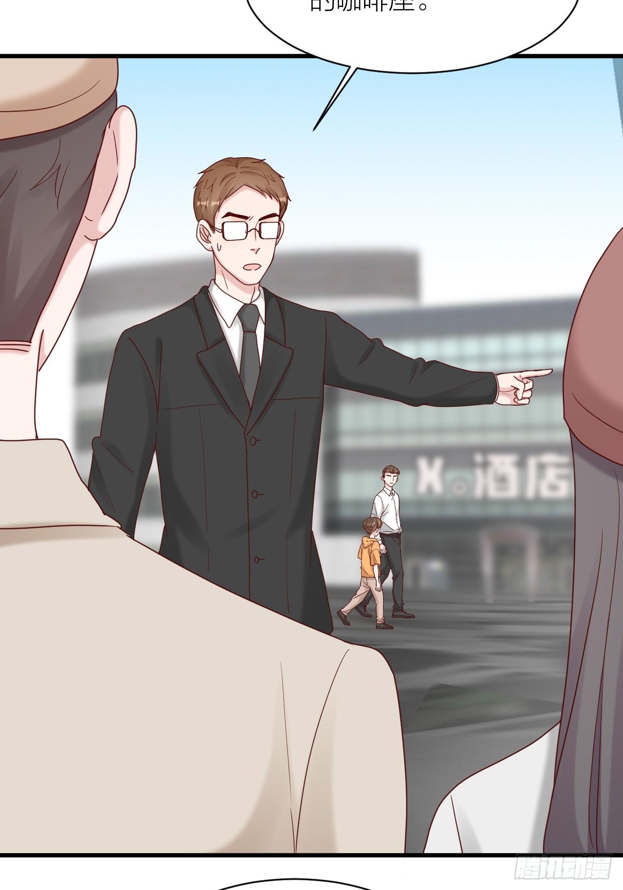 第18话 交往吗(1/2)-第19话