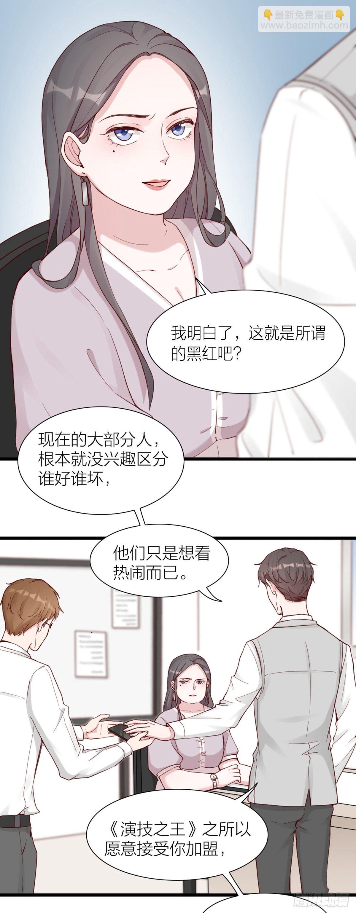 第3话 霸道甲方在线坑人-第3话