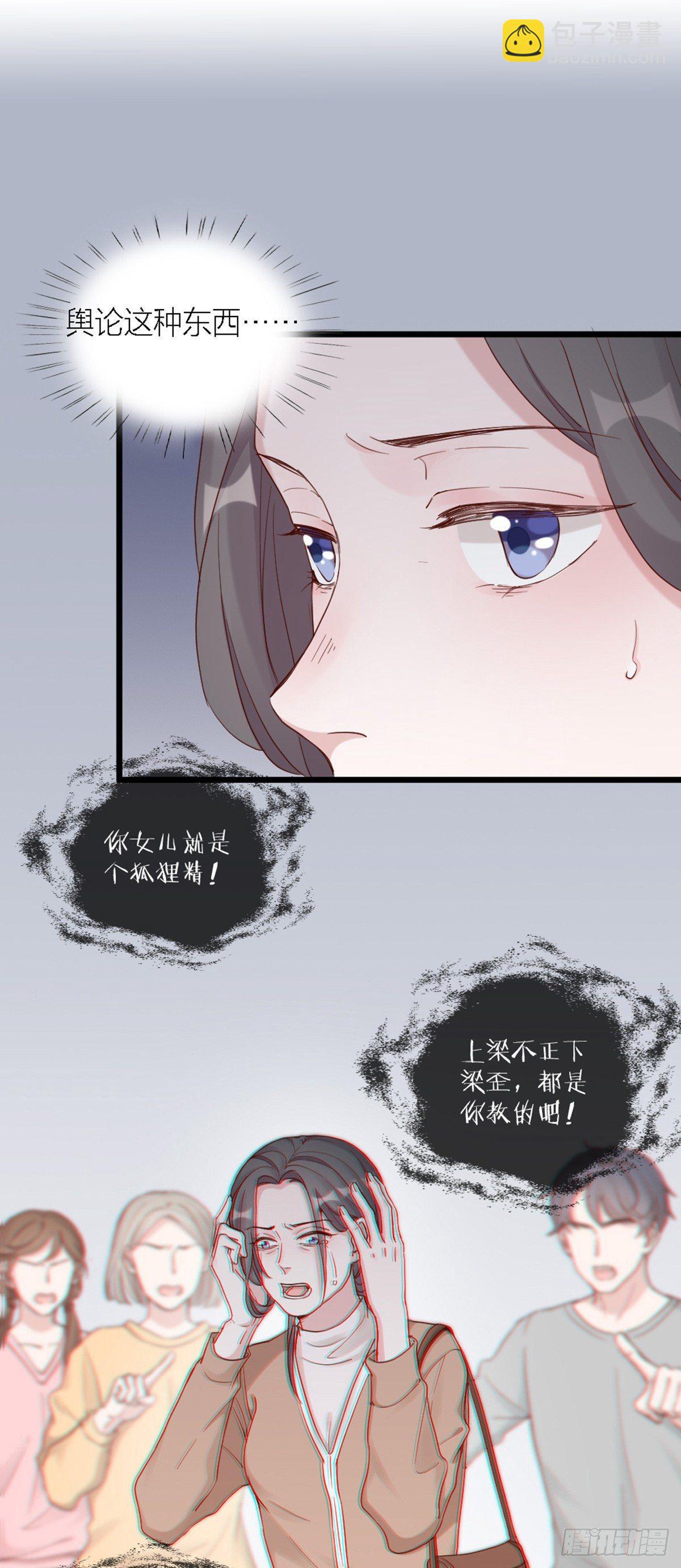 第3话 霸道甲方在线坑人-第3话