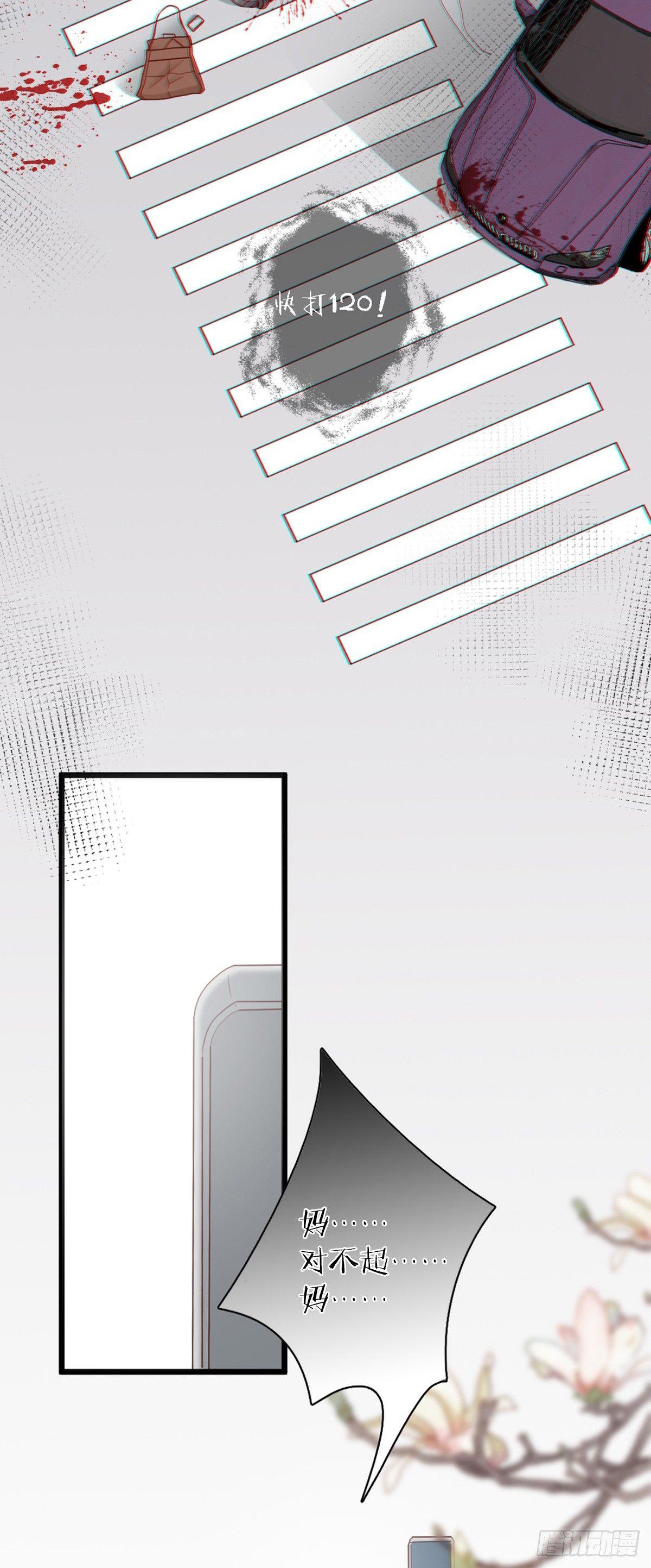 第3话 霸道甲方在线坑人-第3话