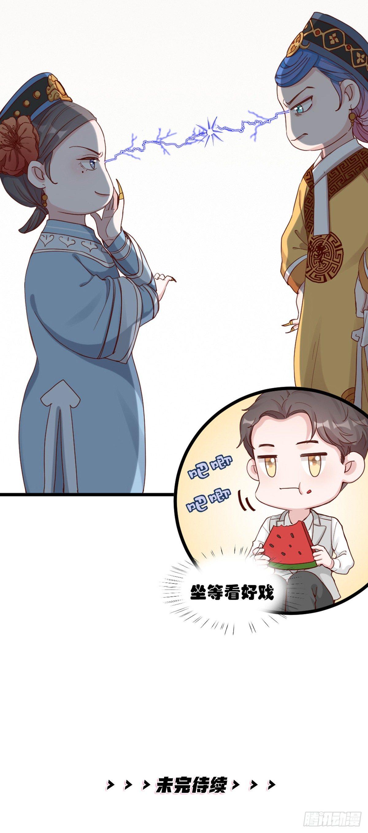 第3话 霸道甲方在线坑人-第3话