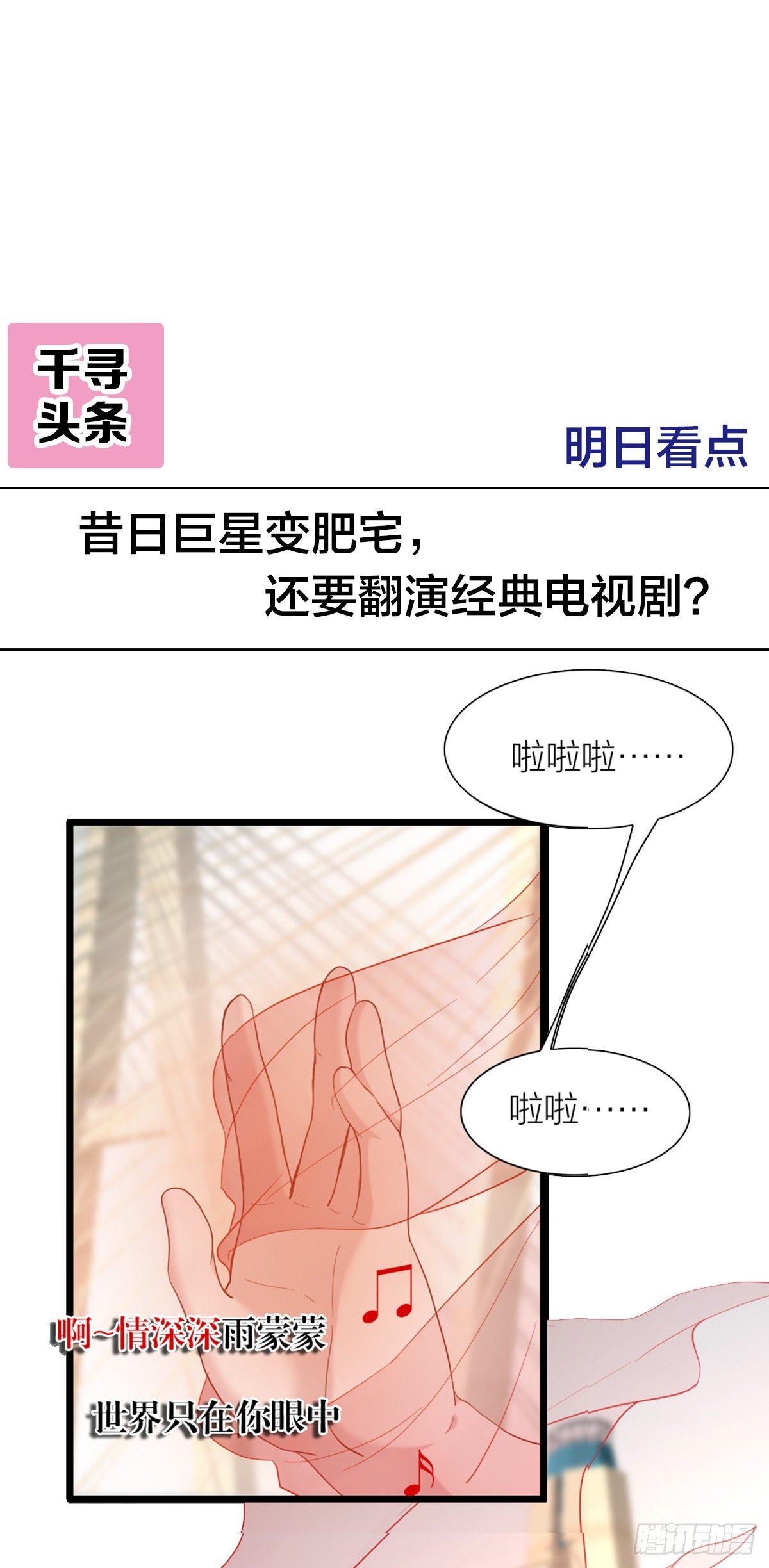 第3话 霸道甲方在线坑人-第3话