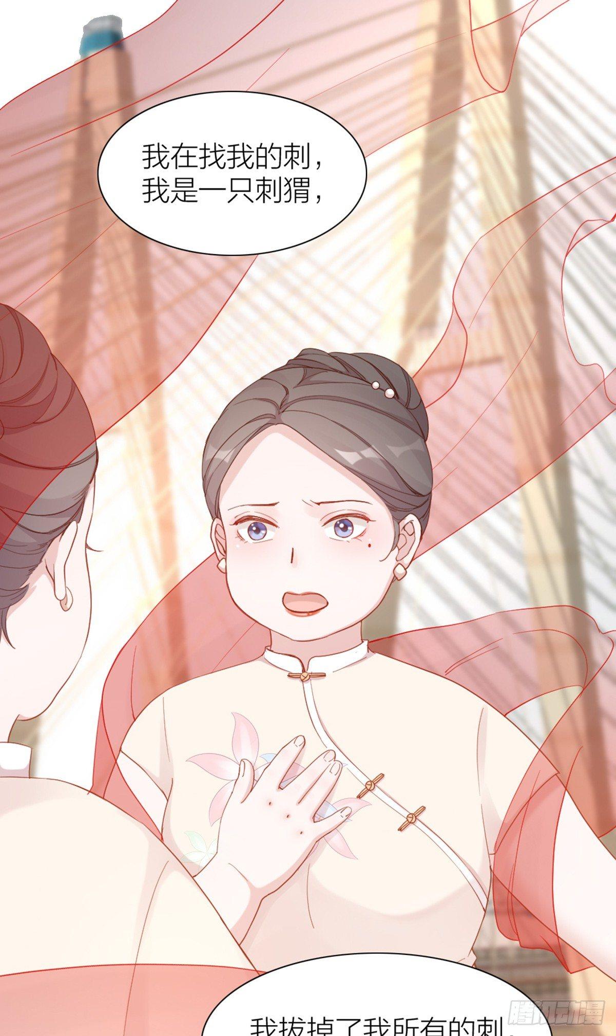 第3话 霸道甲方在线坑人-第3话