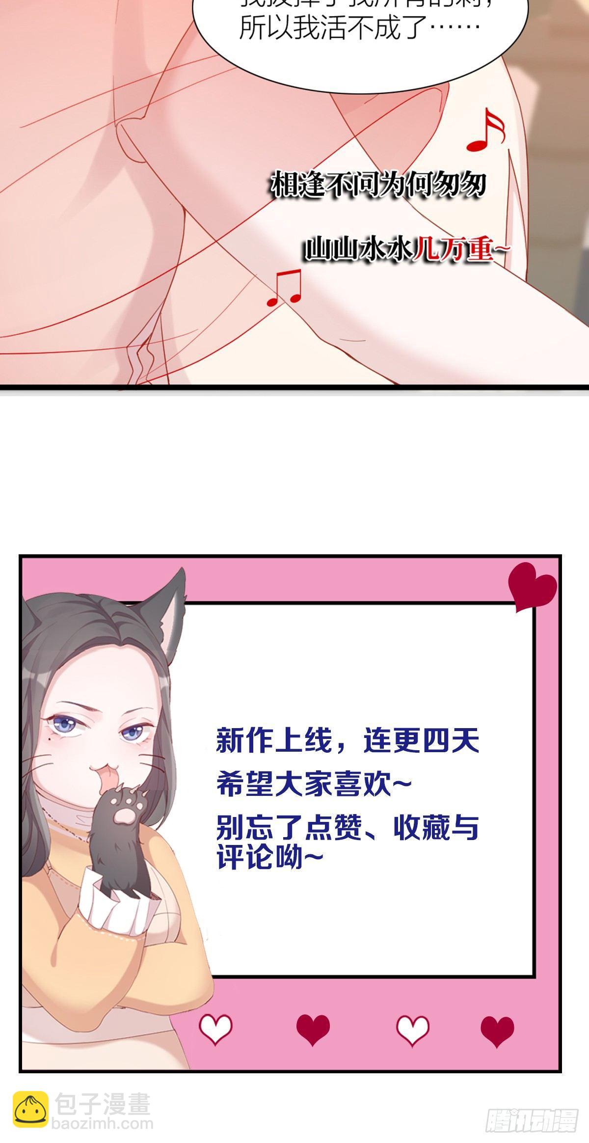 第3话 霸道甲方在线坑人-第3话