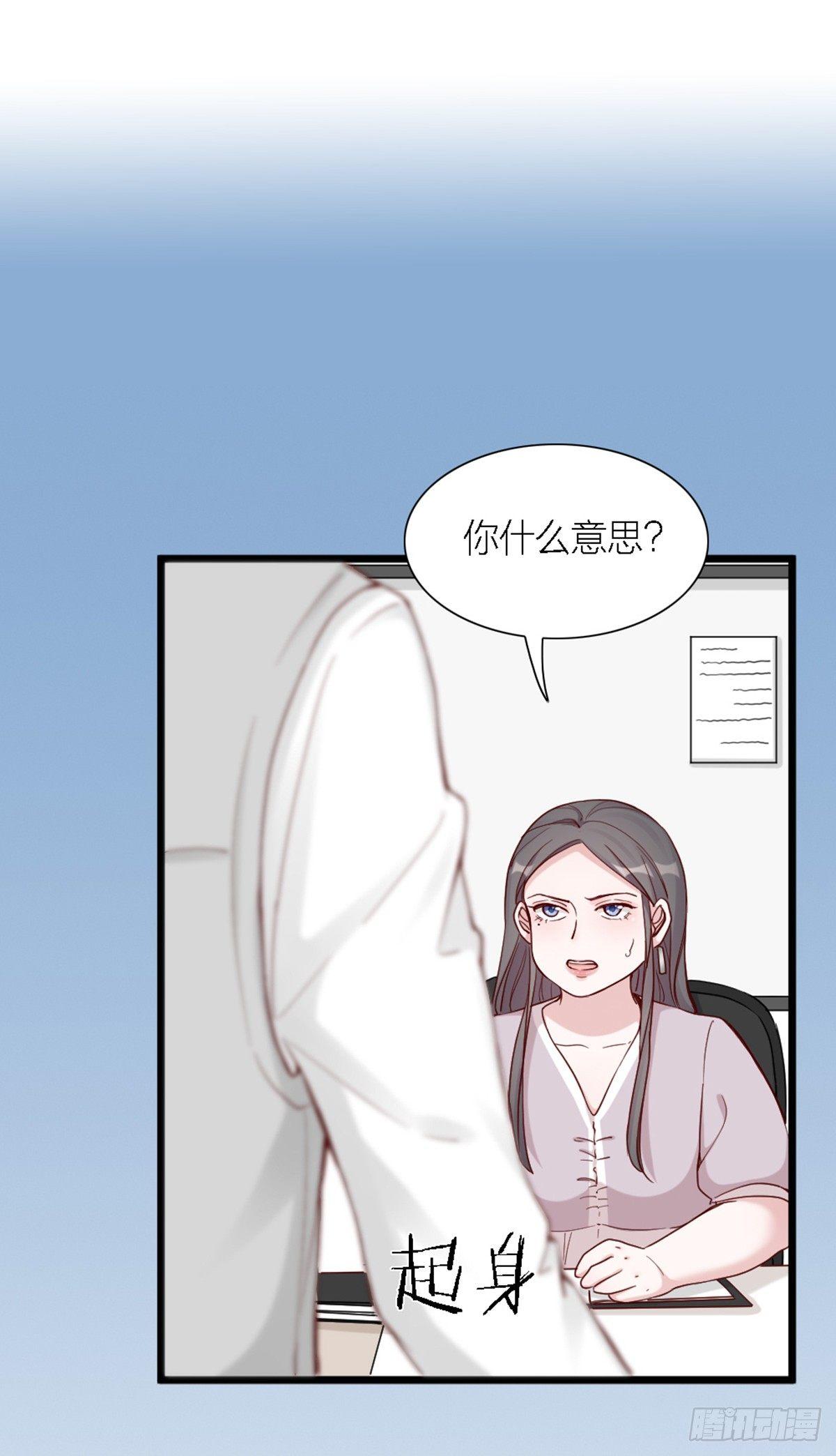 第3话 霸道甲方在线坑人-第3话