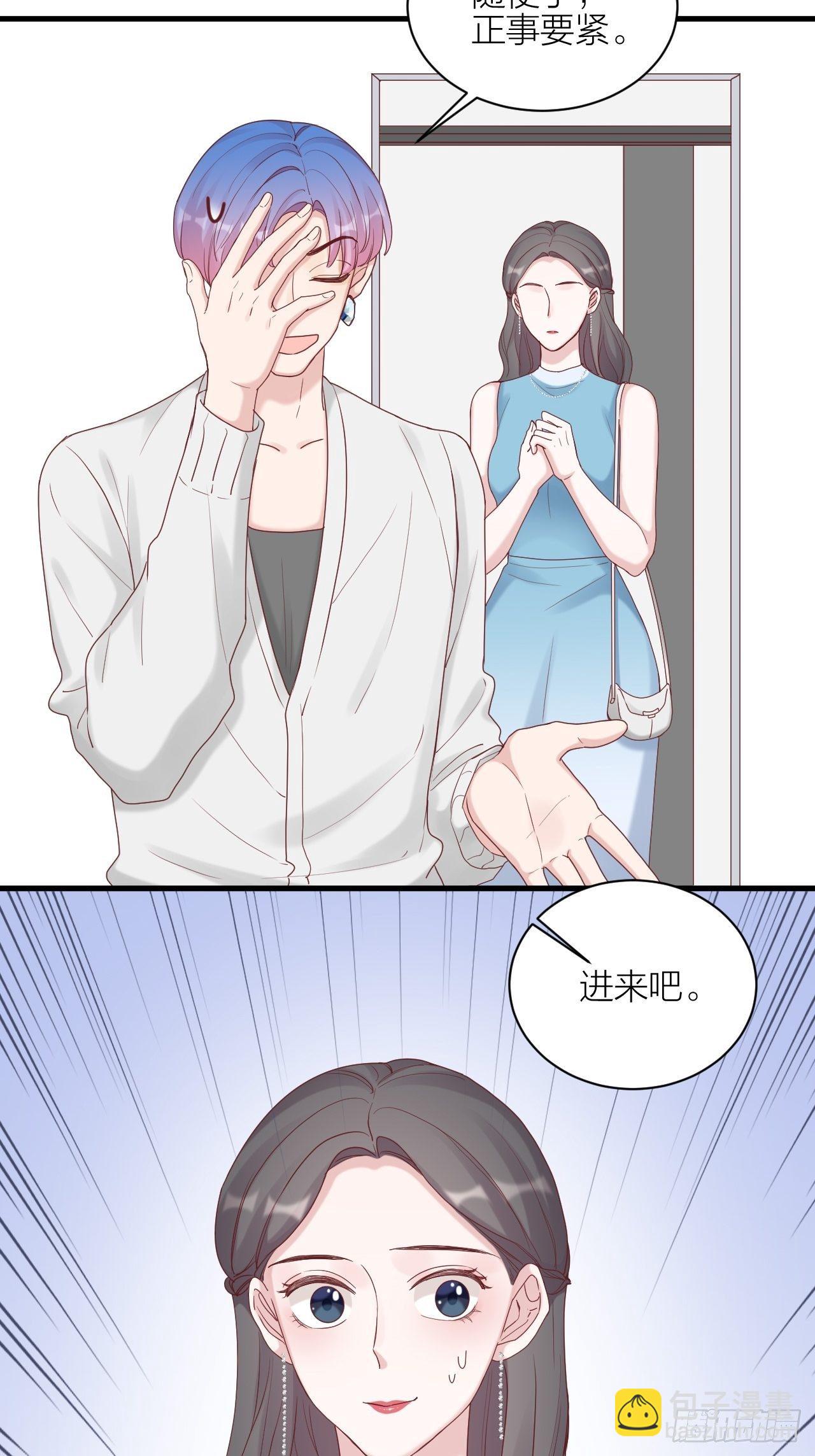 第20话 真与假(1/2)-第21话