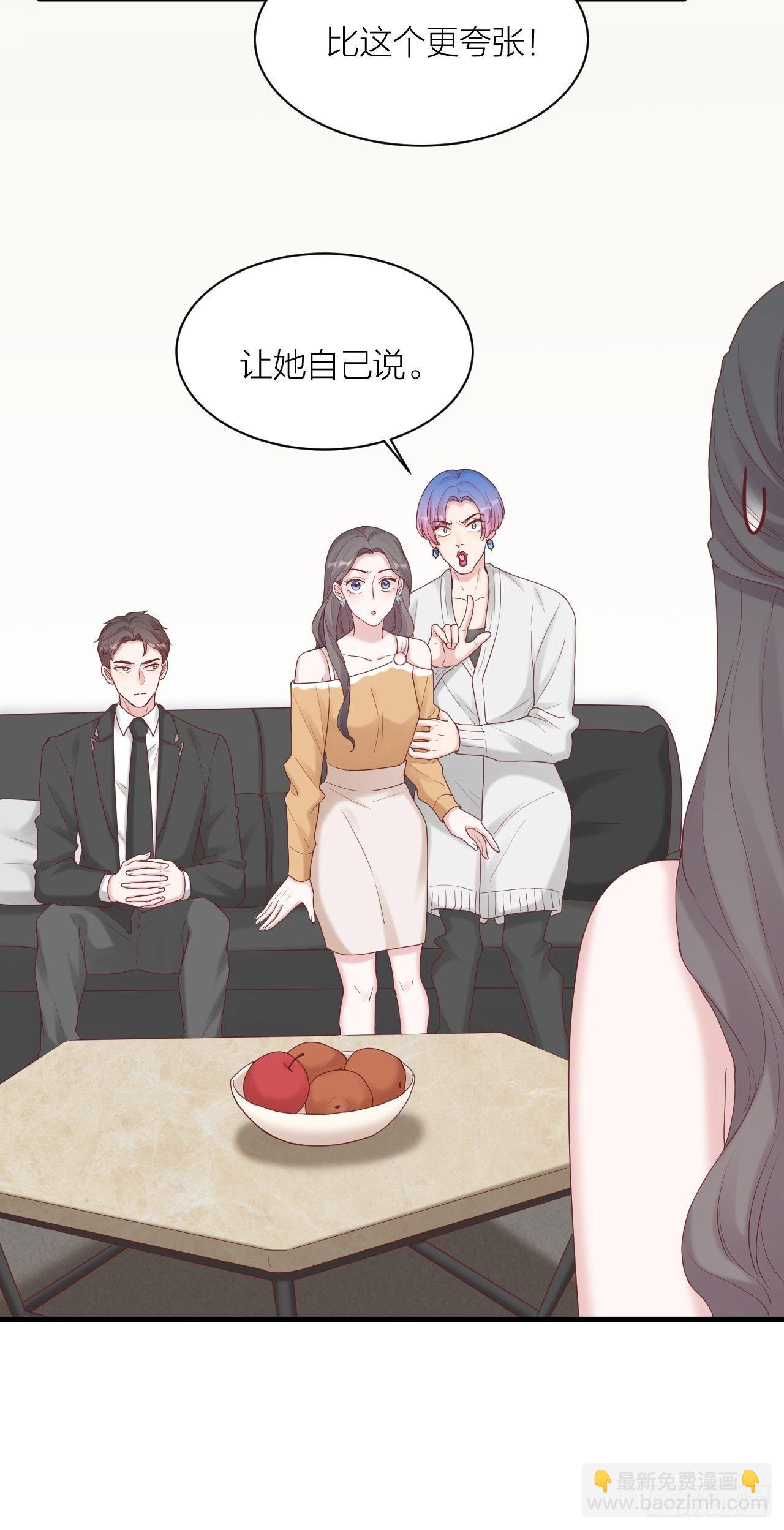 第20话 真与假(1/2)-第21话