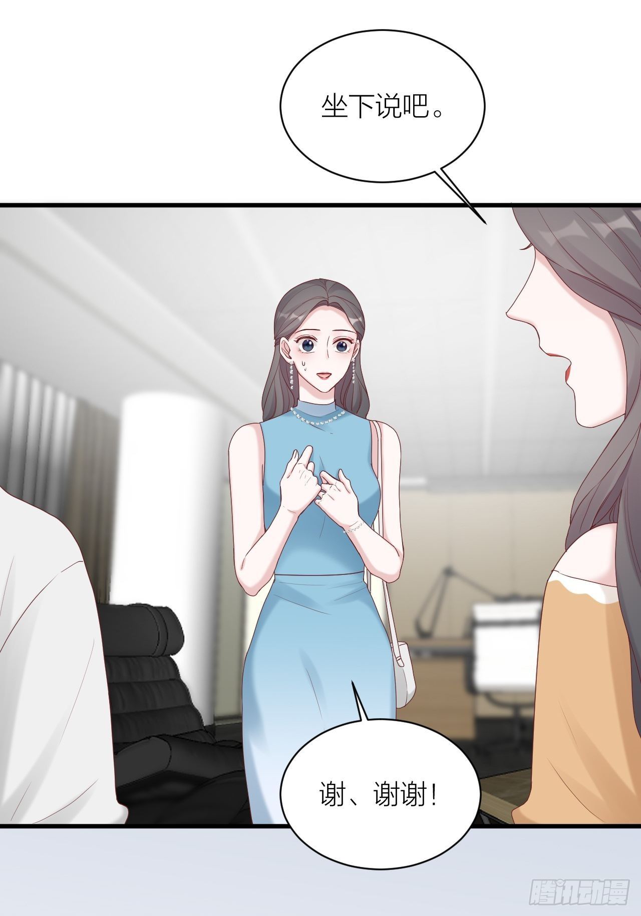 第20话 真与假(1/2)-第21话