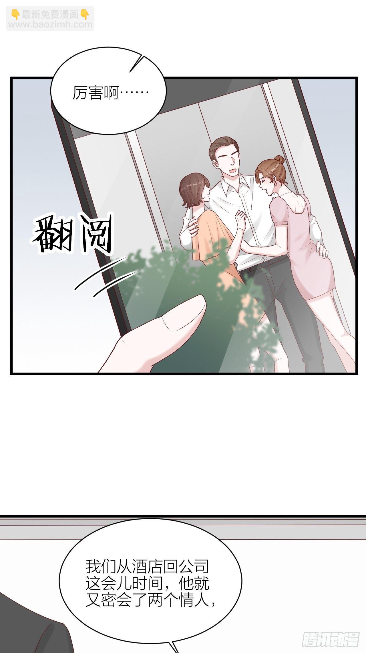 第20话 真与假(1/2)-第21话