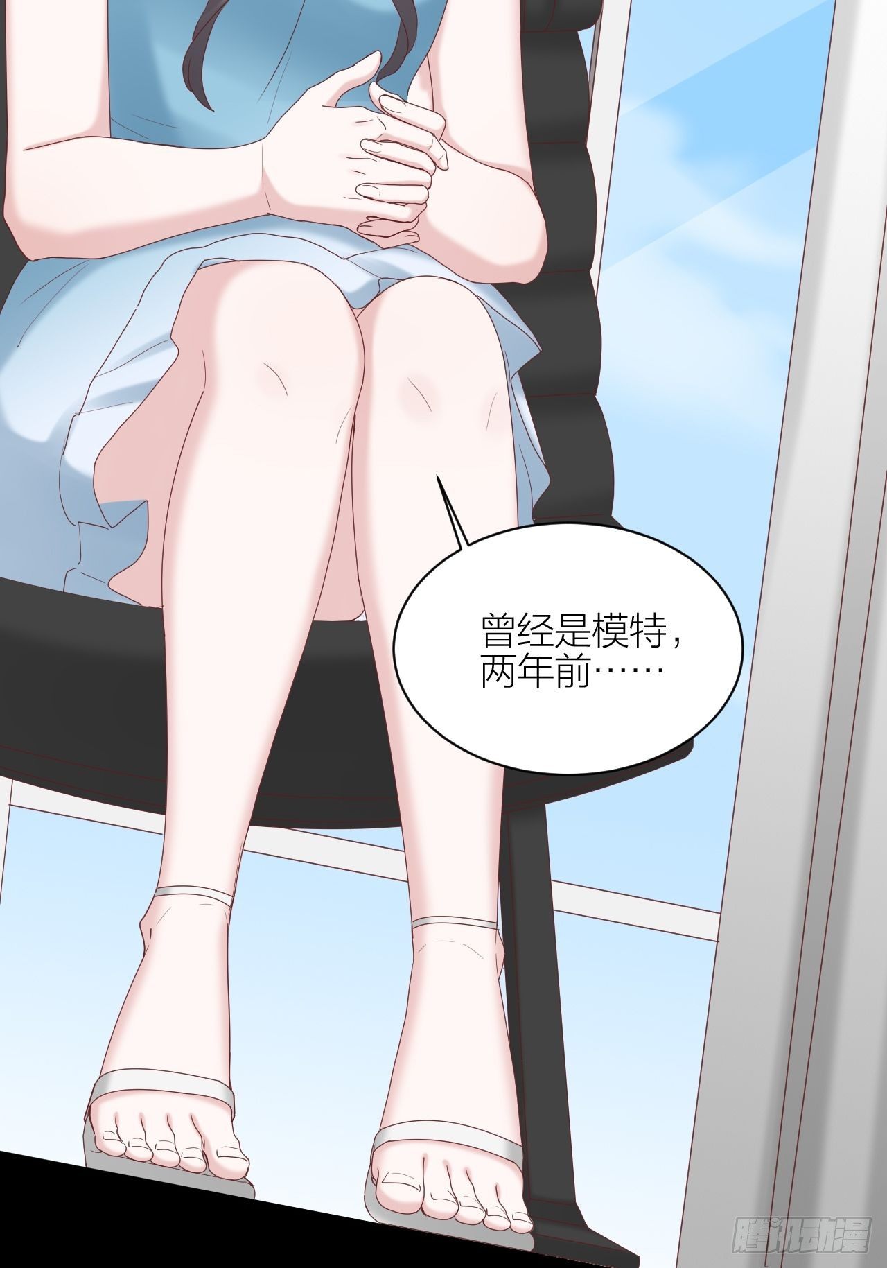 第20话 真与假(1/2)-第21话