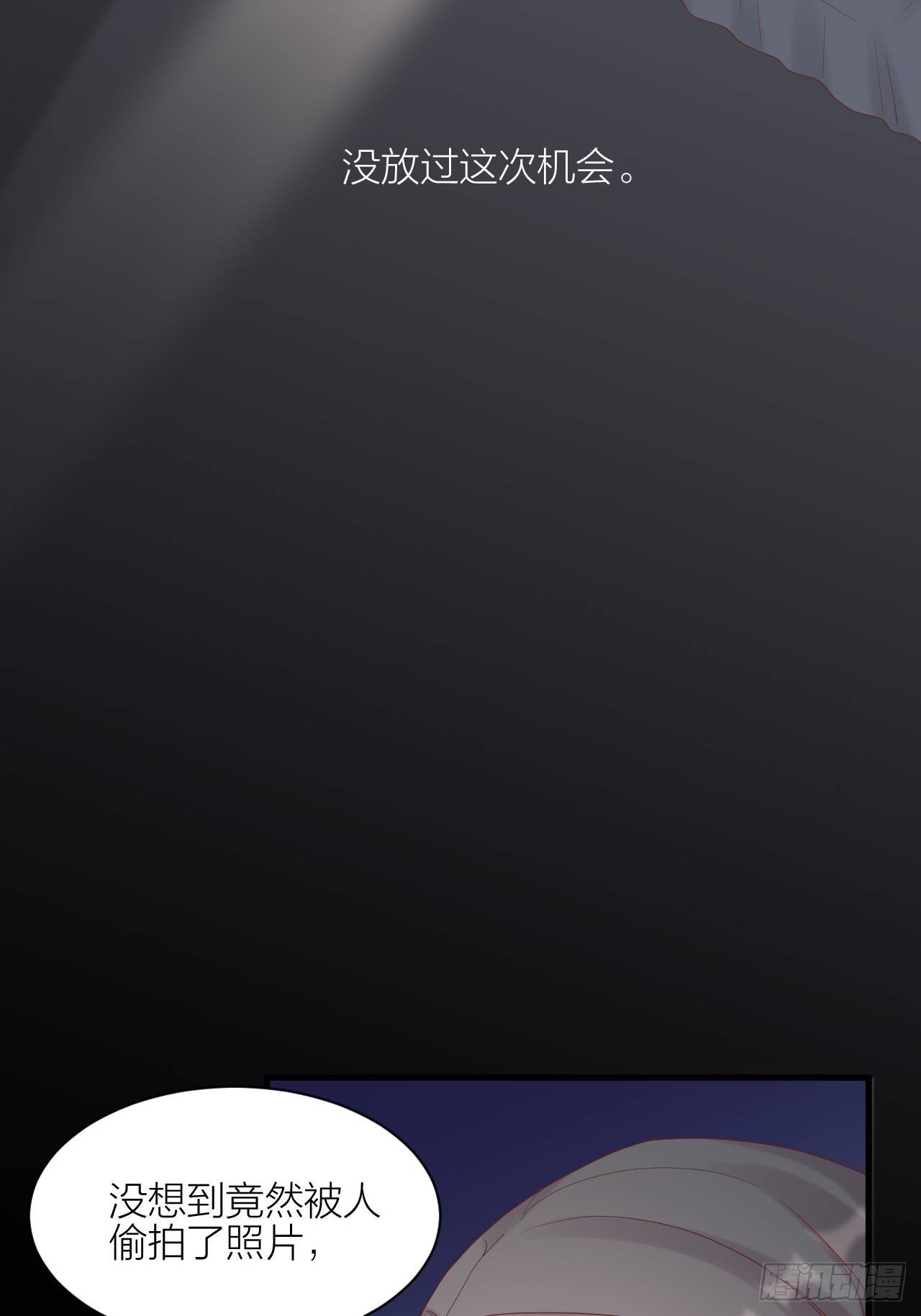 第20话 真与假(1/2)-第21话