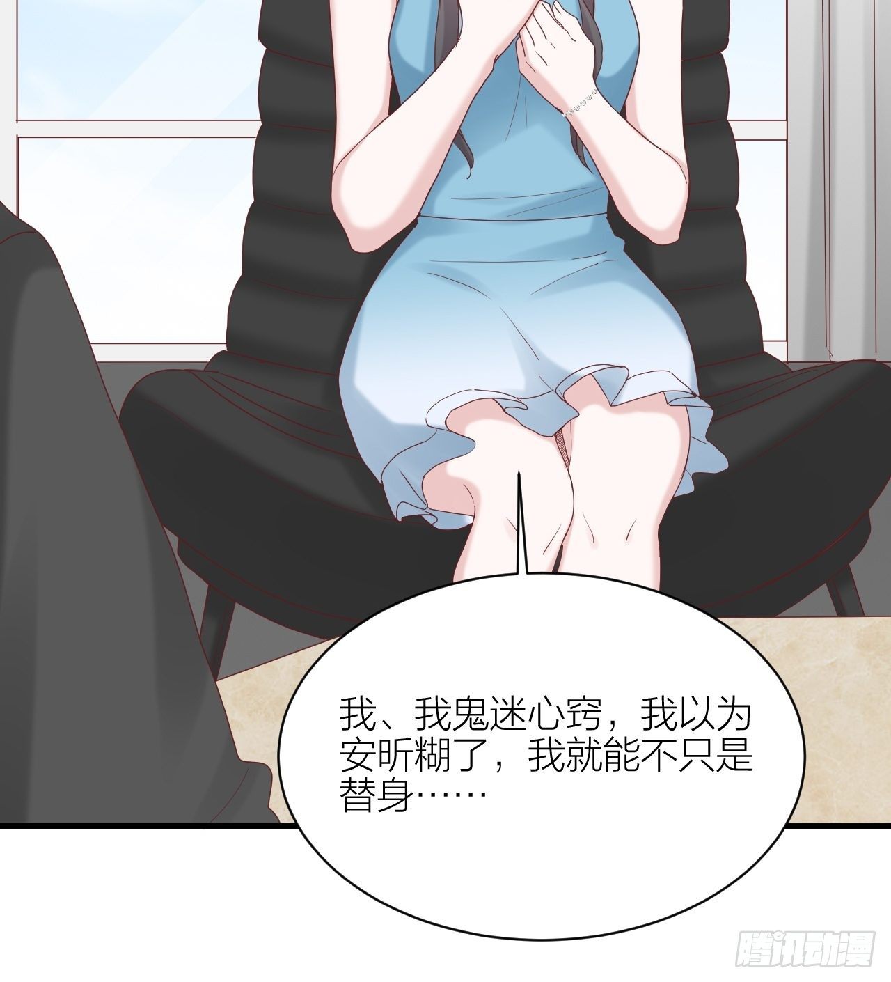 第20话 真与假(1/2)-第21话