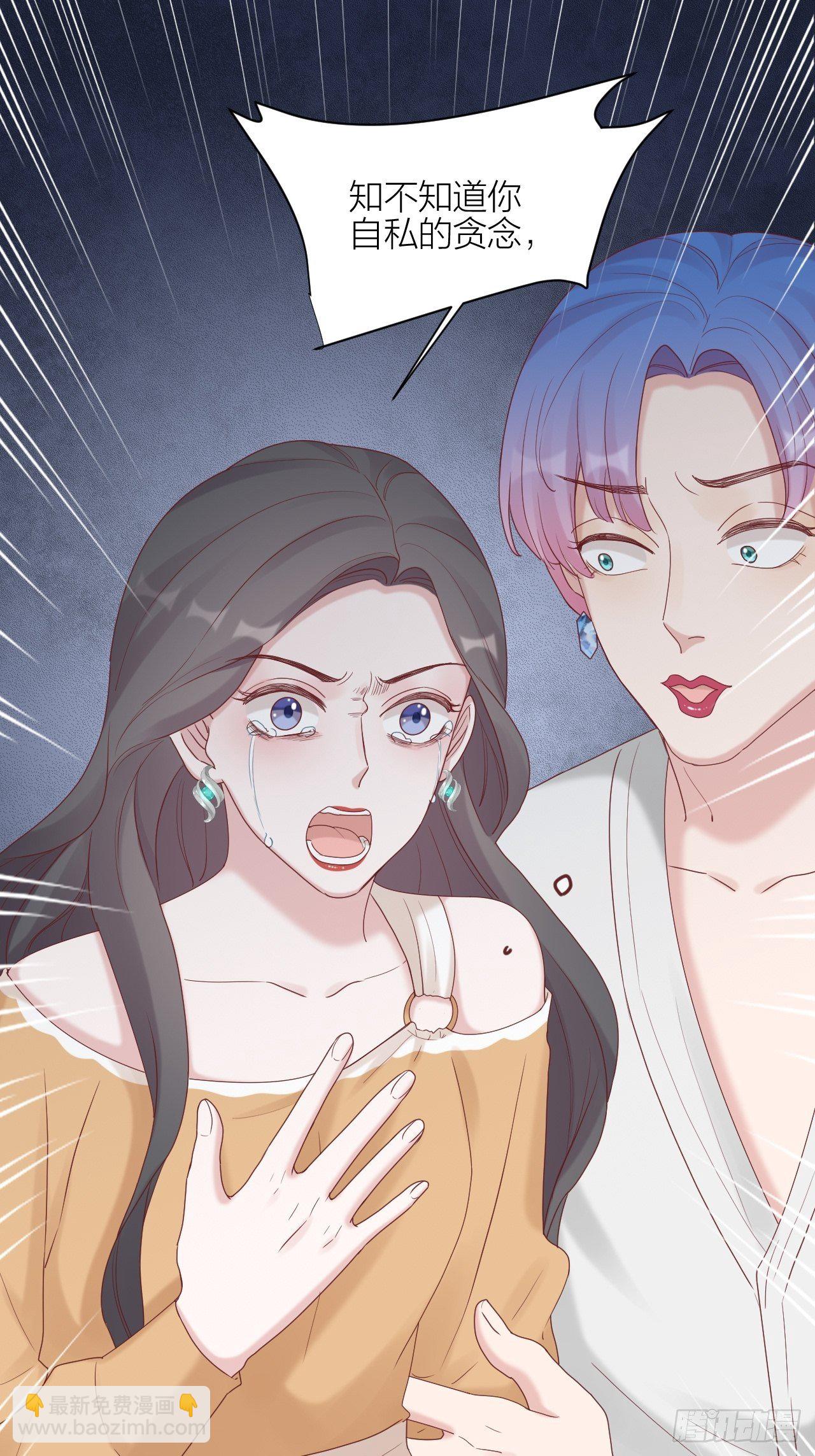 第20话 真与假(1/2)-第21话