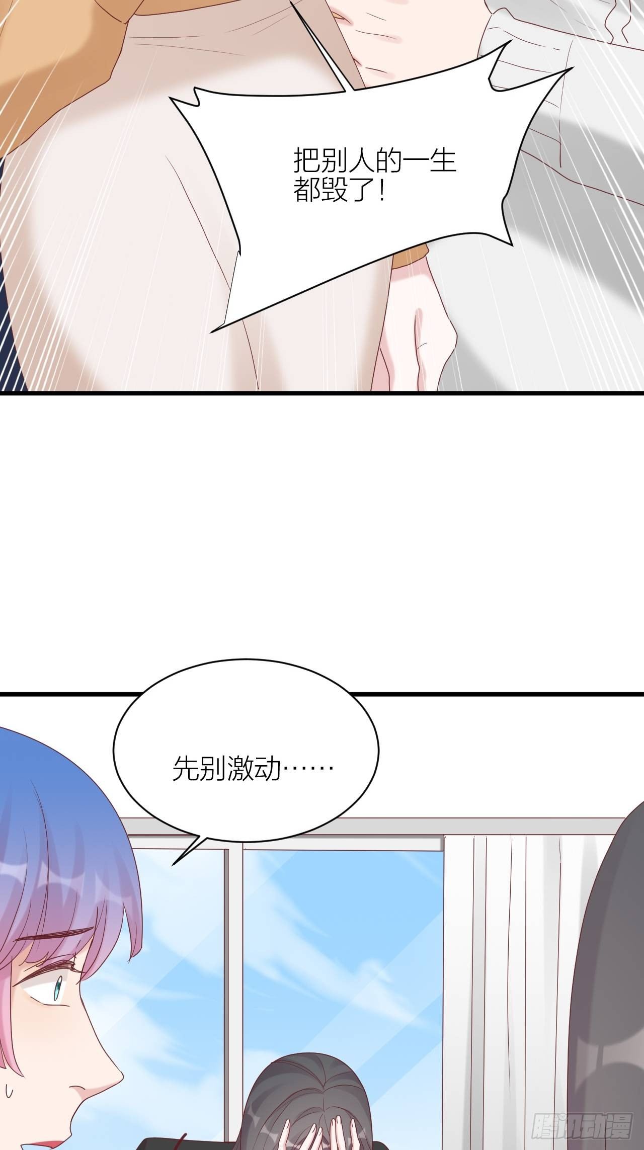 第20话 真与假(1/2)-第21话