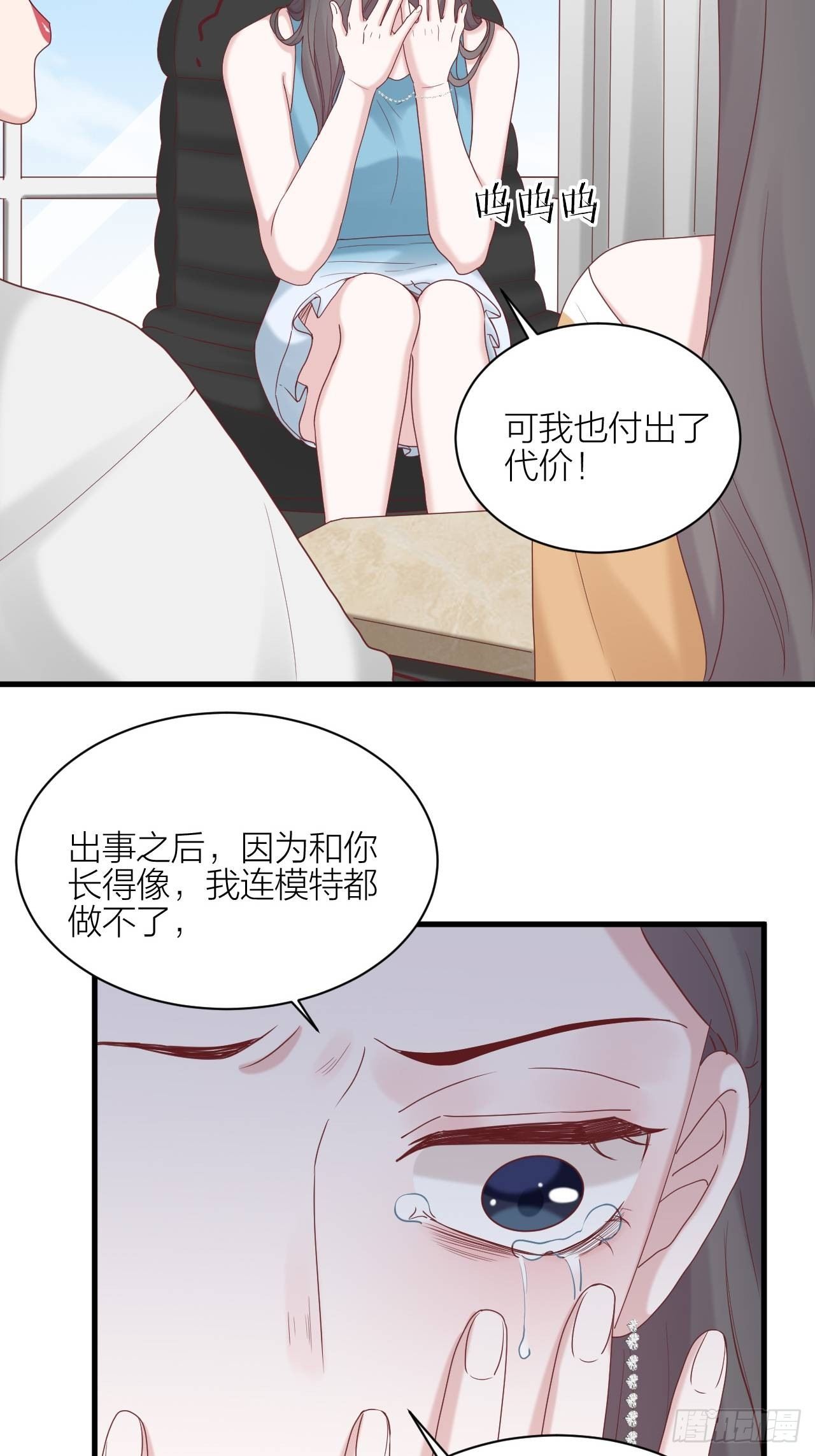 第20话 真与假(1/2)-第21话