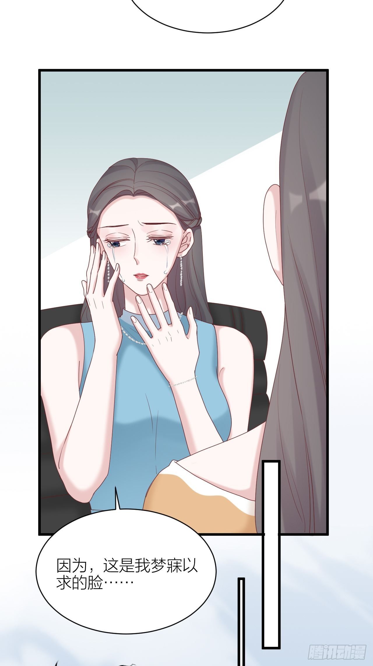 第20话 真与假(1/2)-第21话