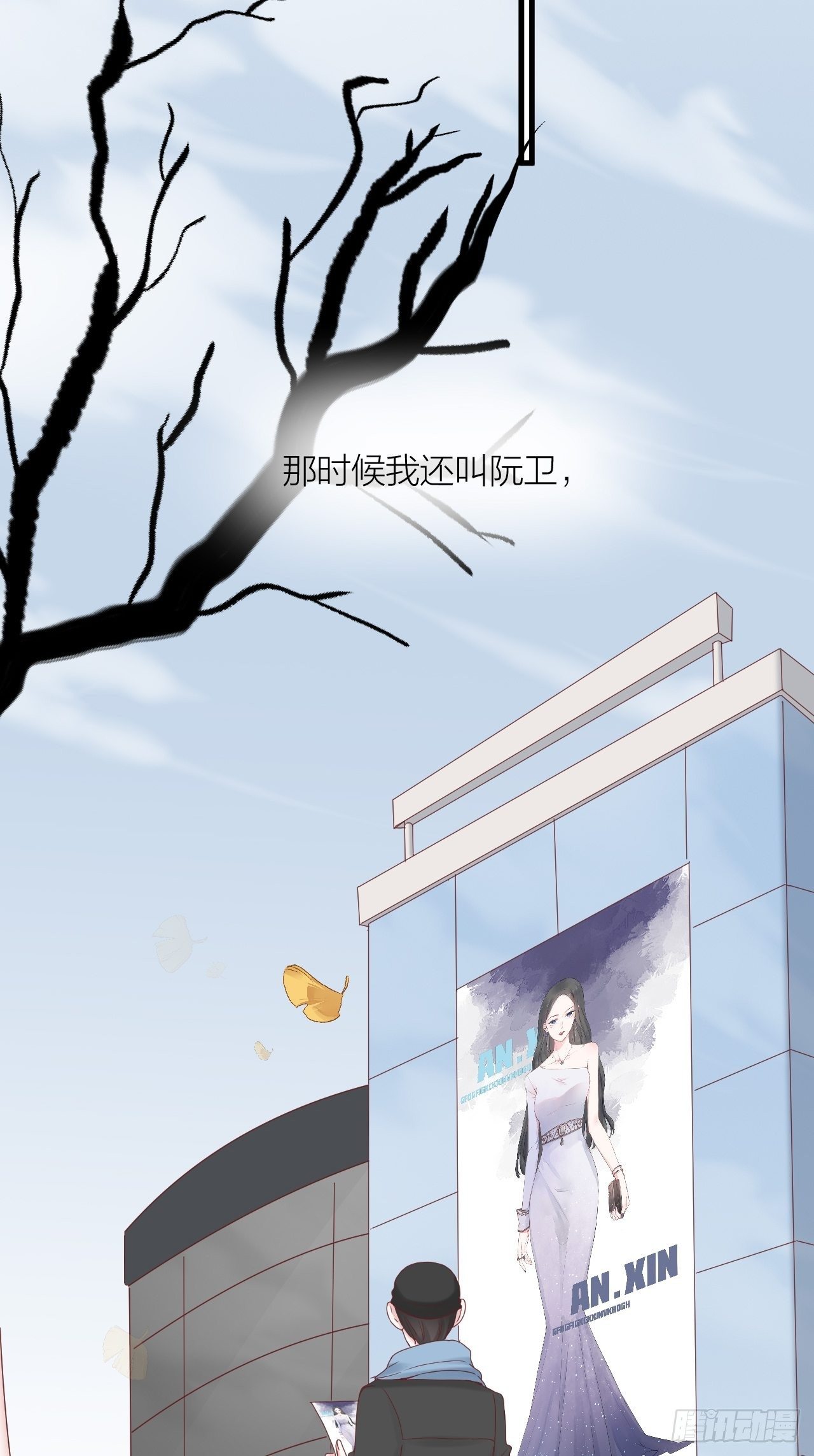 第20话 真与假(1/2)-第21话