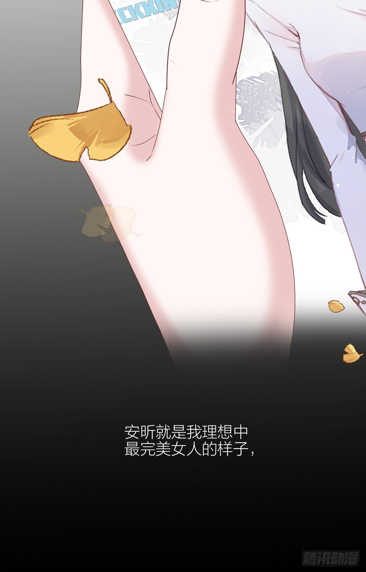 第20话 真与假(1/2)-第21话