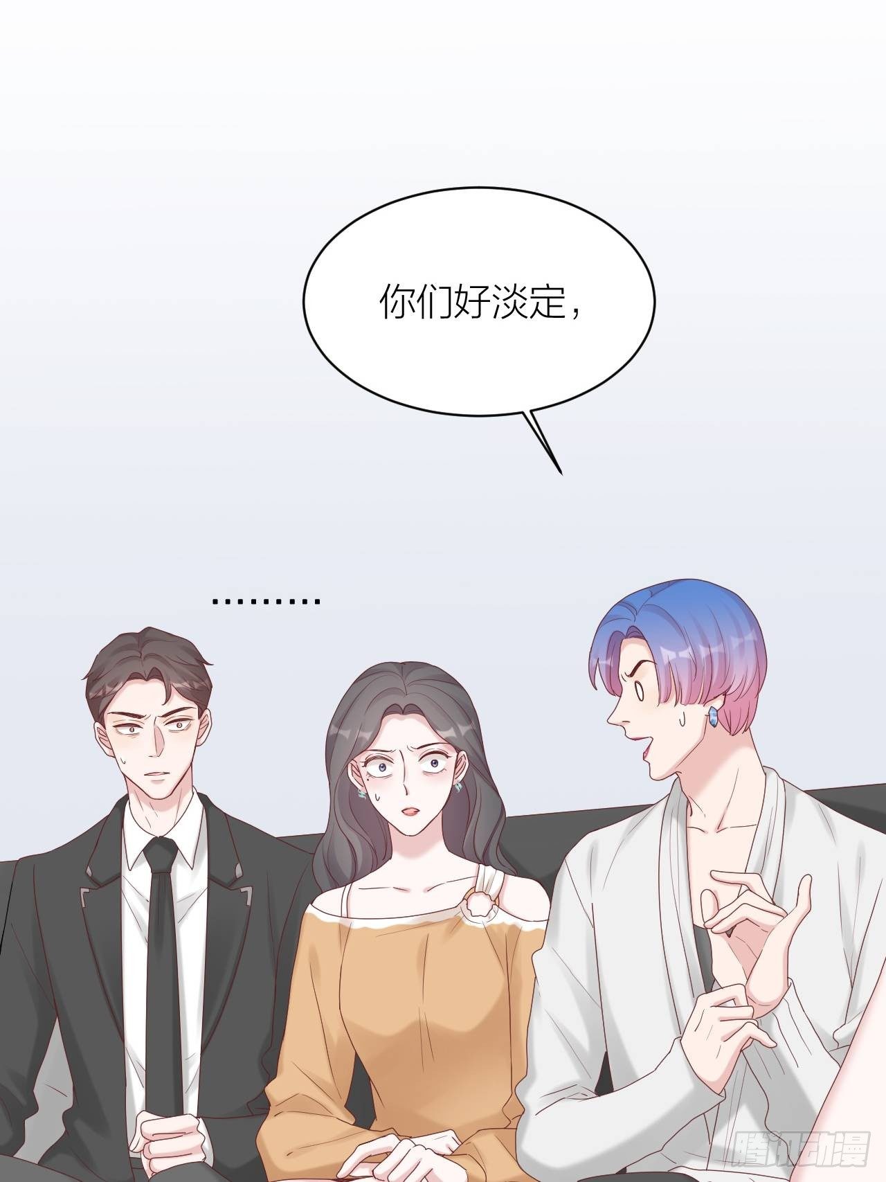 第20话 真与假(1/2)-第21话