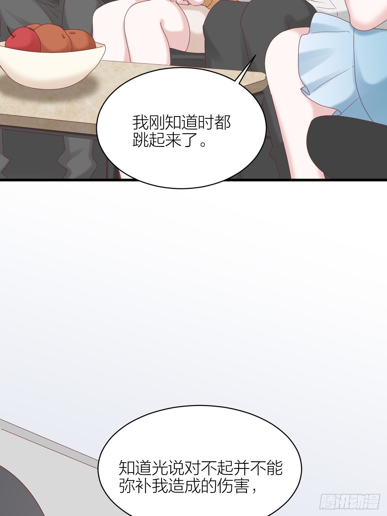 第20话 真与假(1/2)-第21话